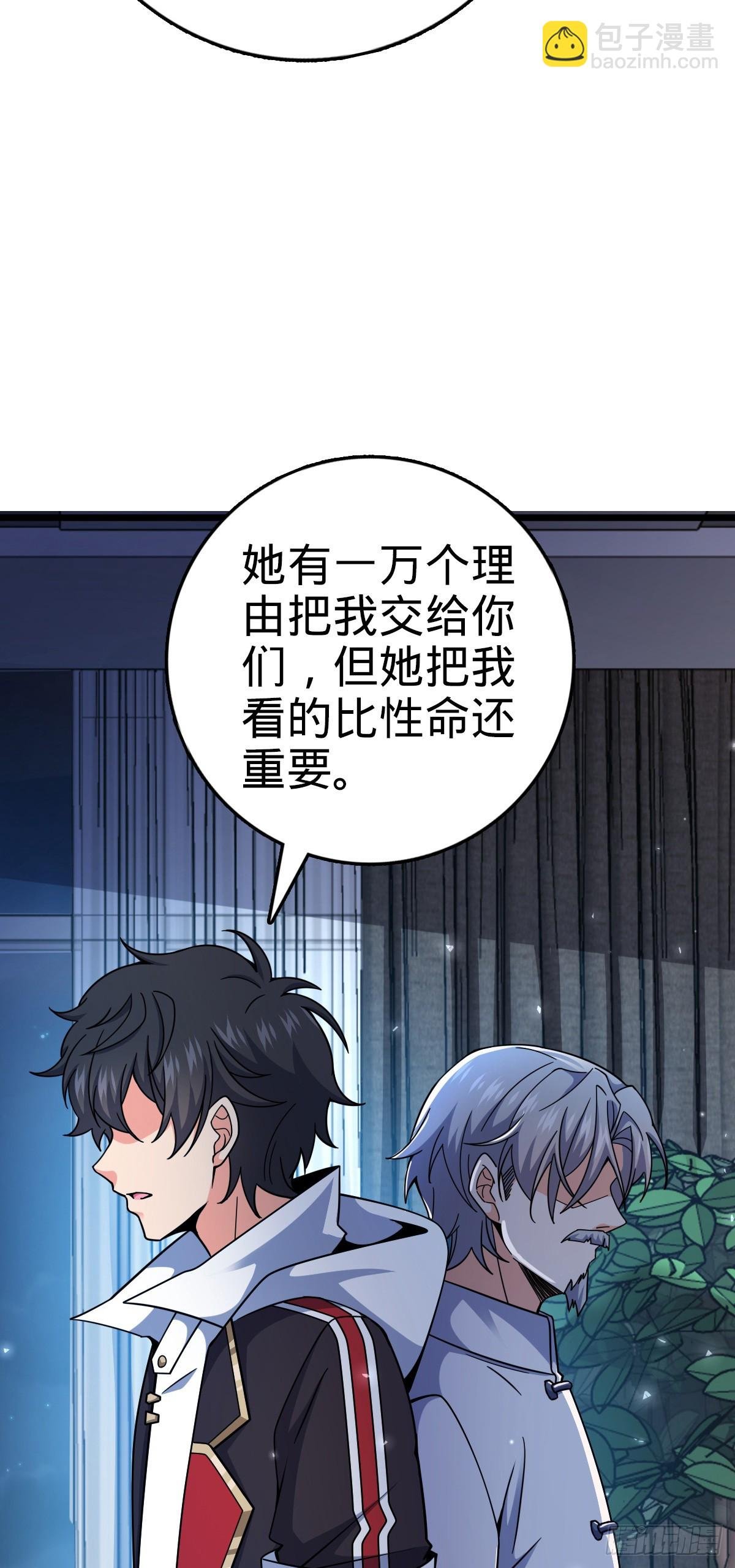773 第八天罗