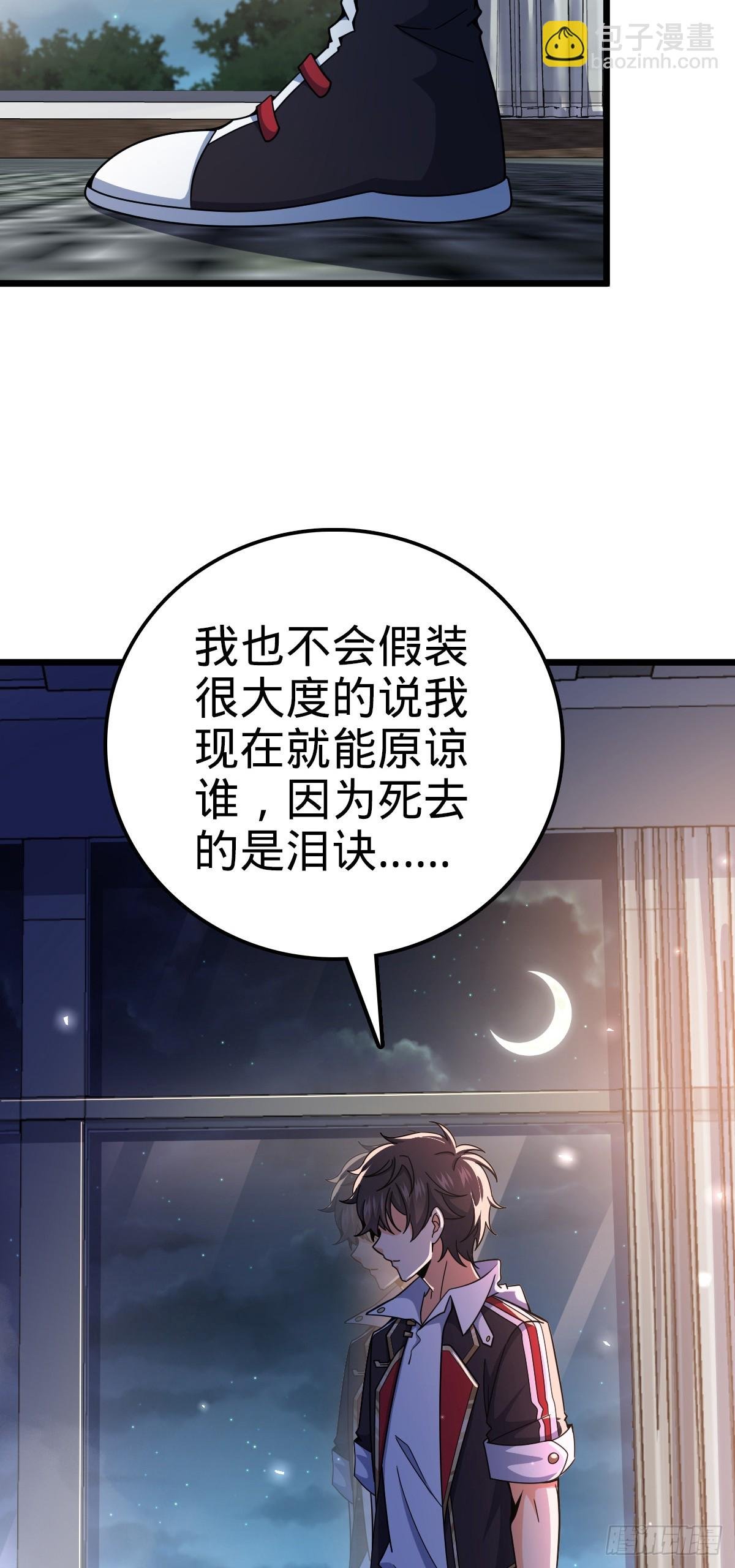773 第八天罗