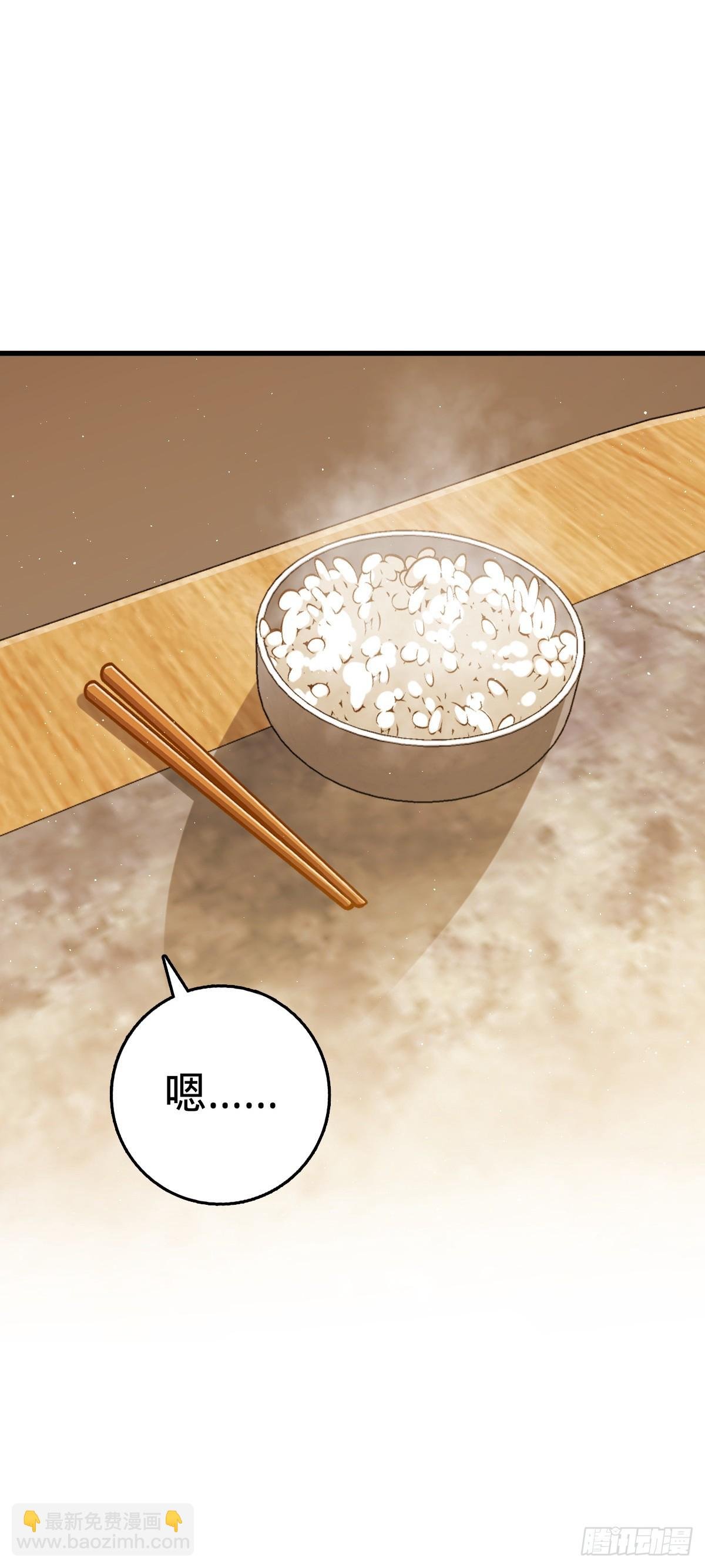 774 找到关键遗迹了！