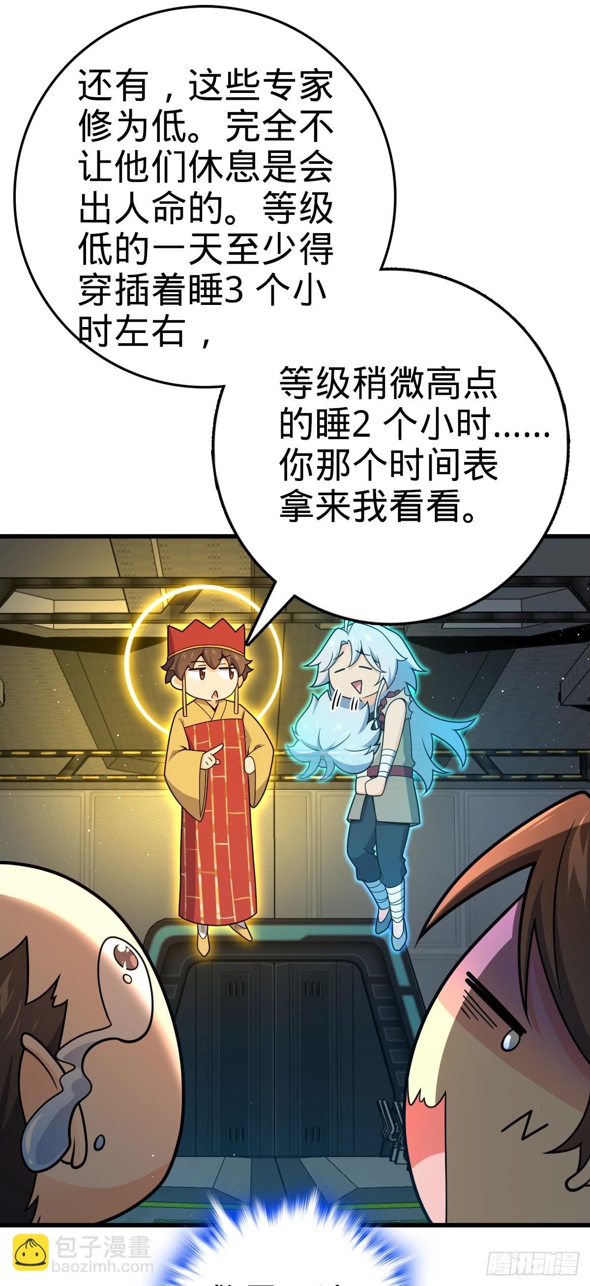 774 找到关键遗迹了！