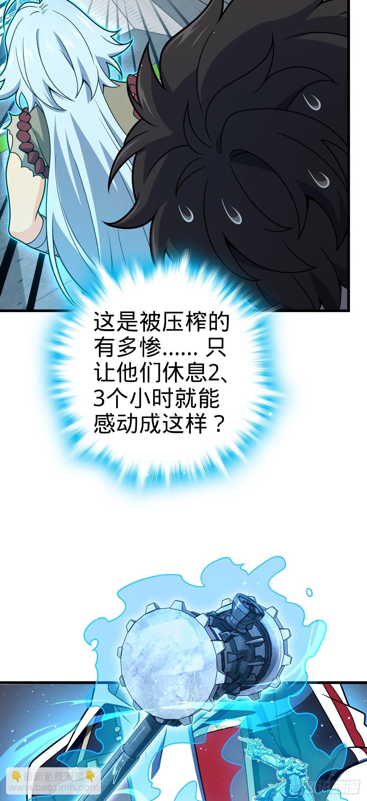 774 找到关键遗迹了！