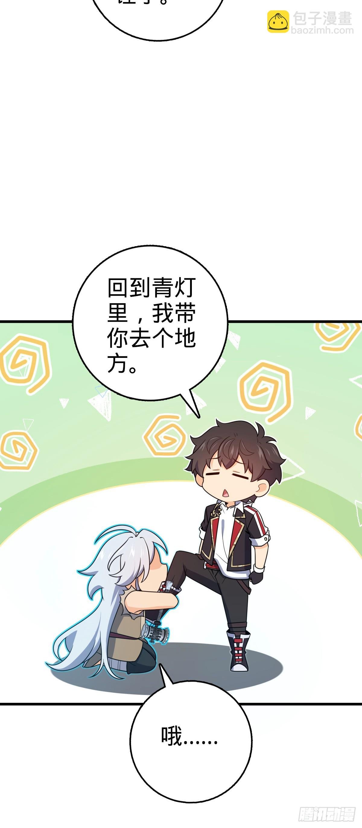 774 找到关键遗迹了！