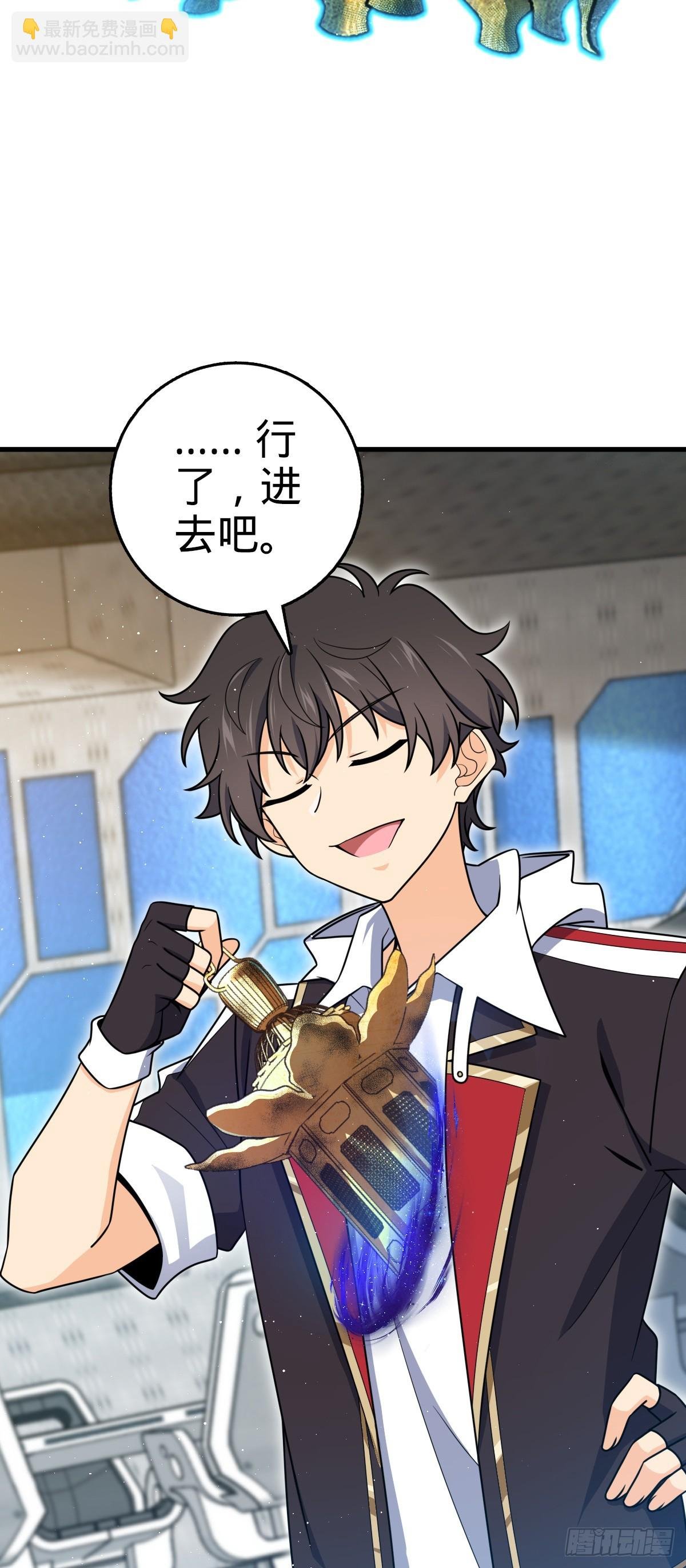 774 找到关键遗迹了！