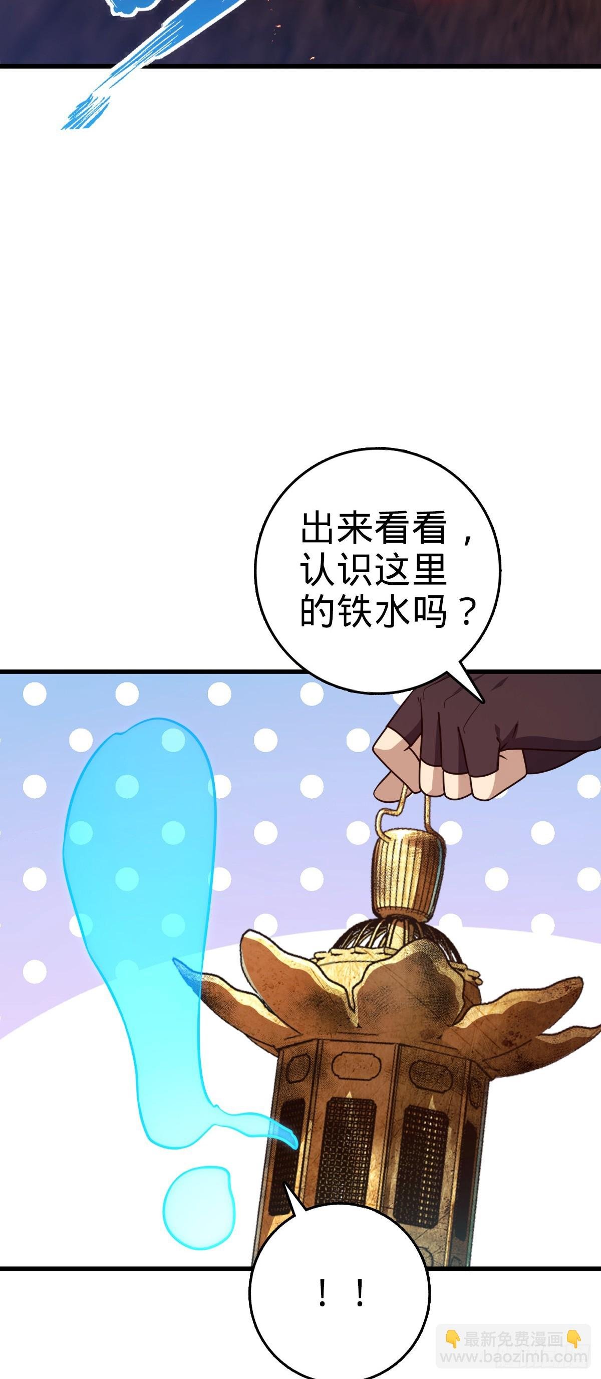 774 找到关键遗迹了！