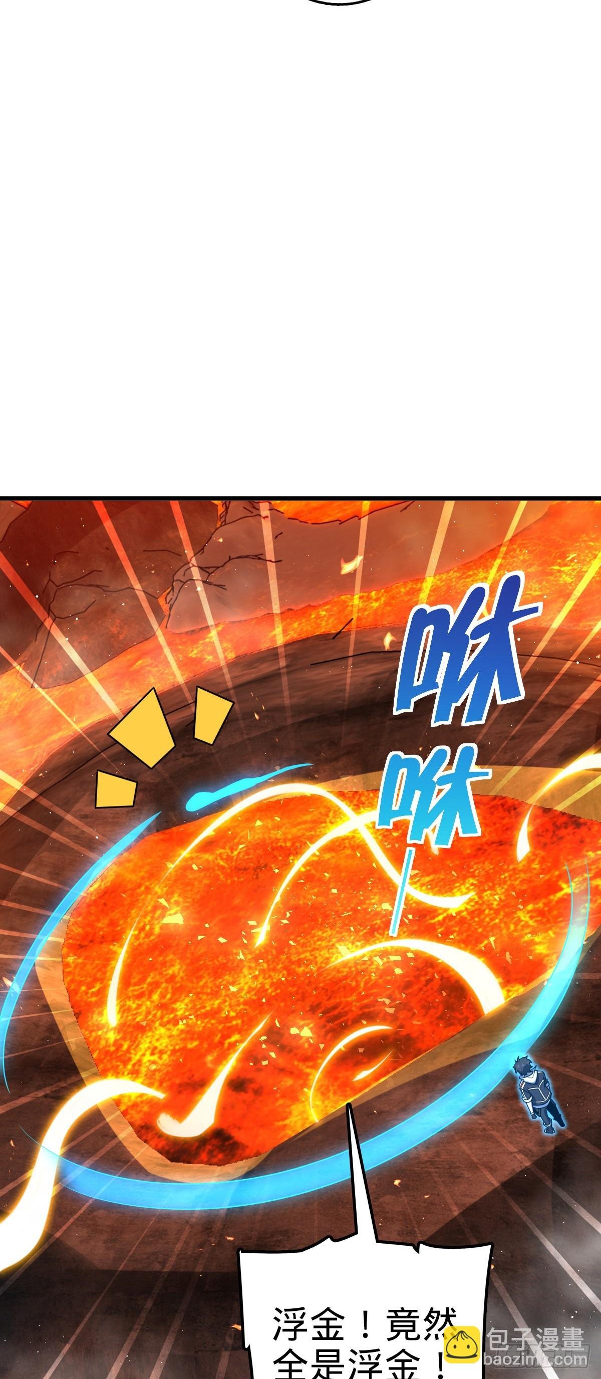 774 找到关键遗迹了！