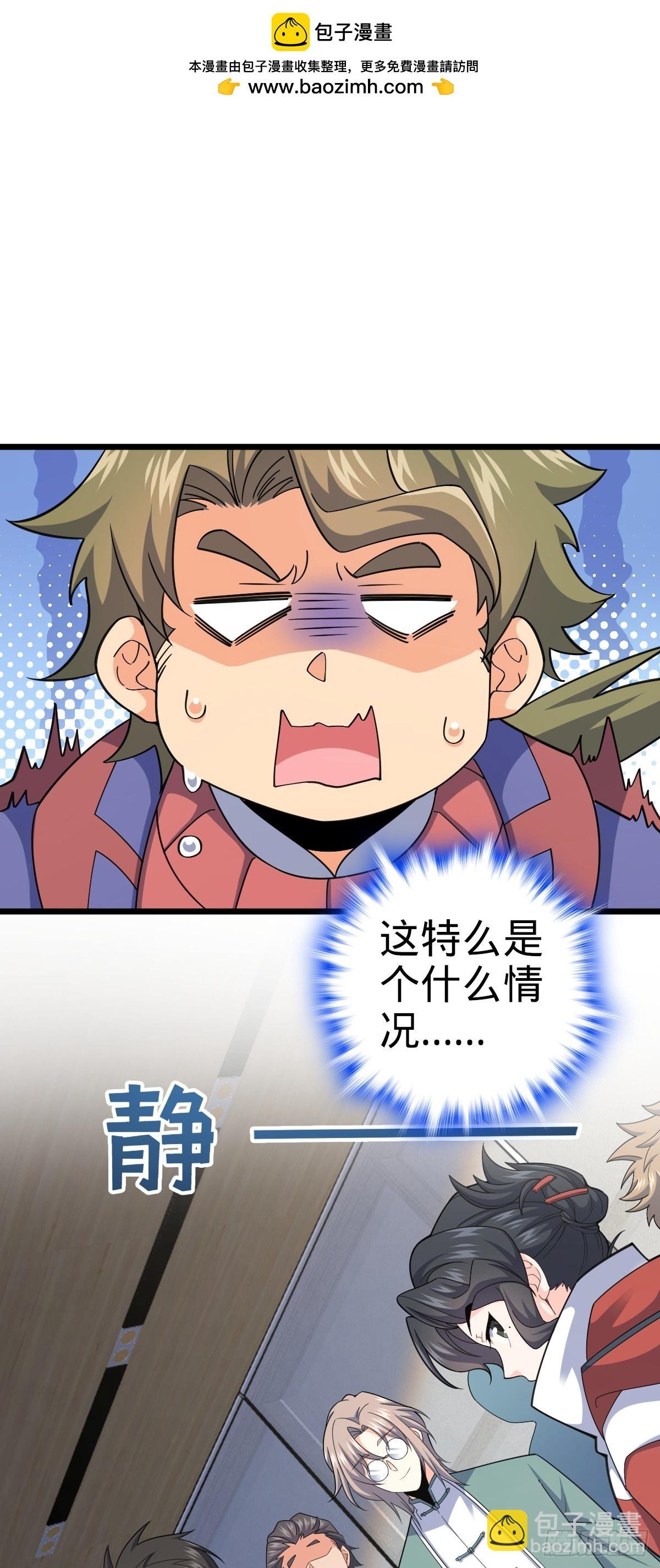 778 补位天罗！