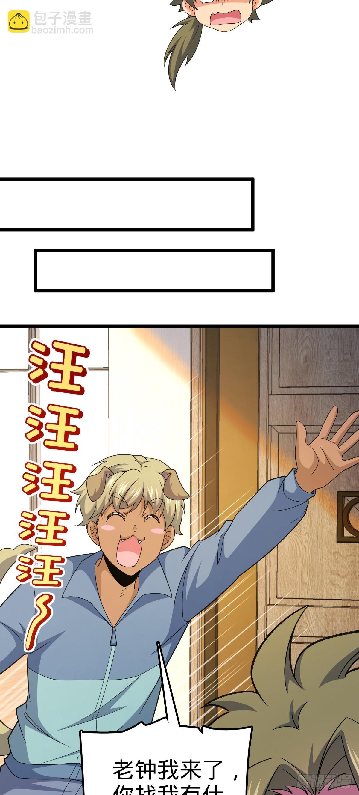 778 补位天罗！
