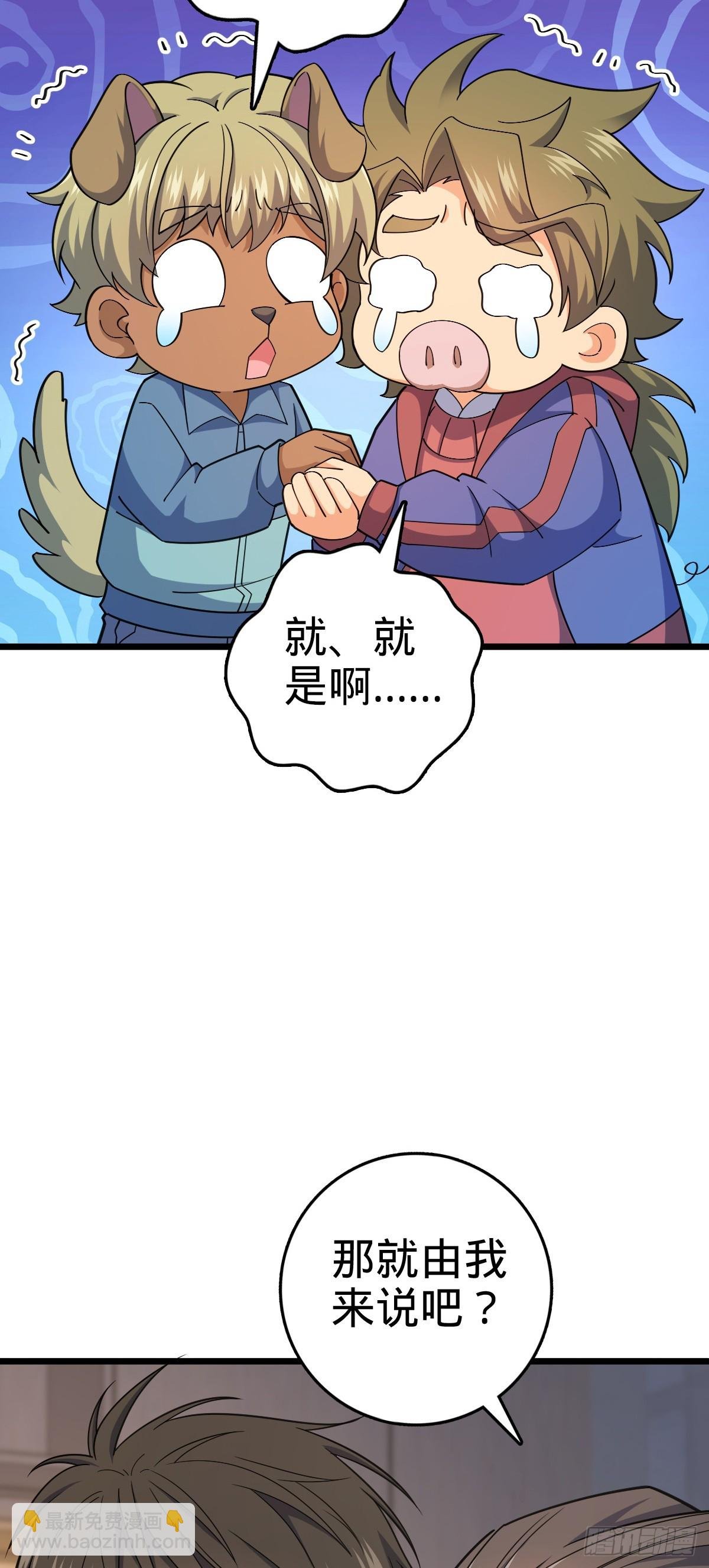 778 补位天罗！