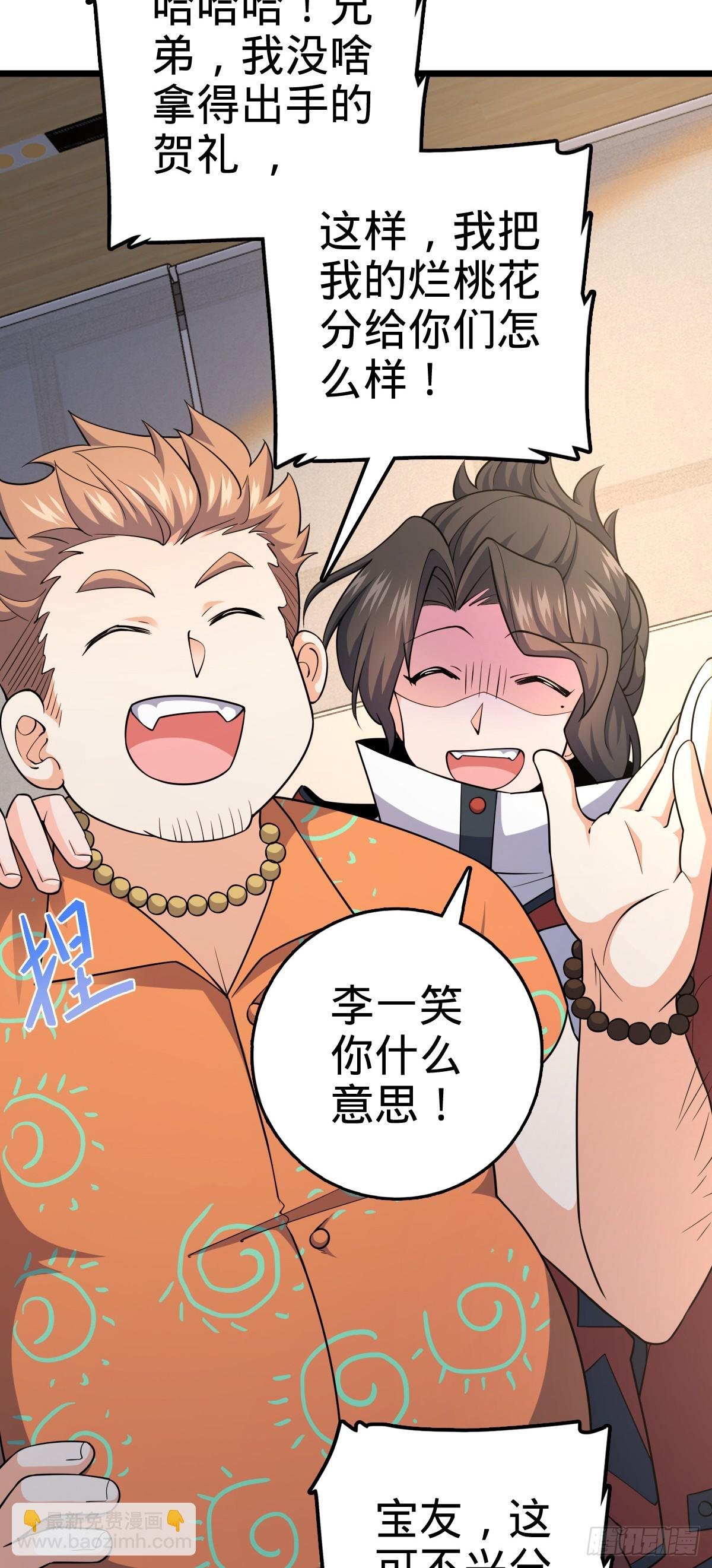 778 补位天罗！