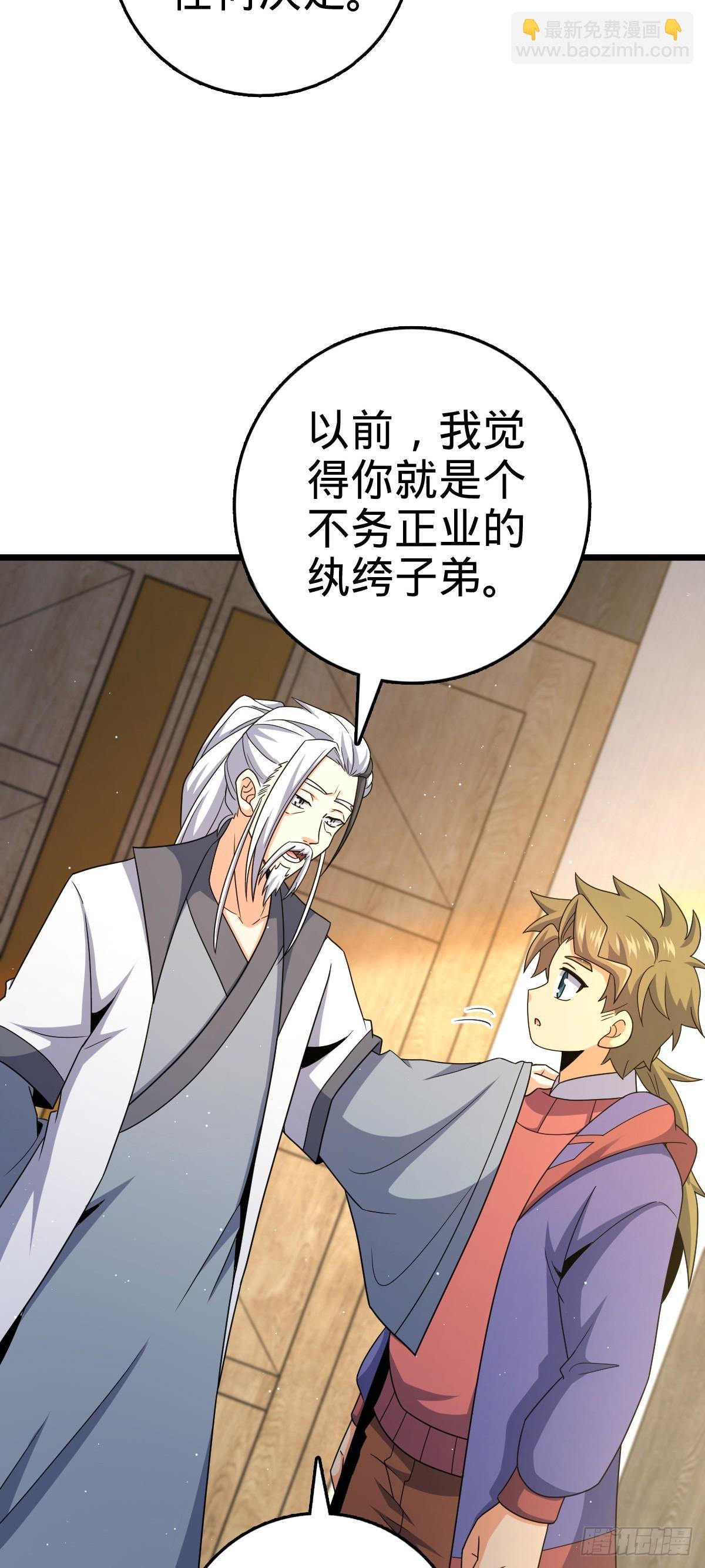 778 补位天罗！
