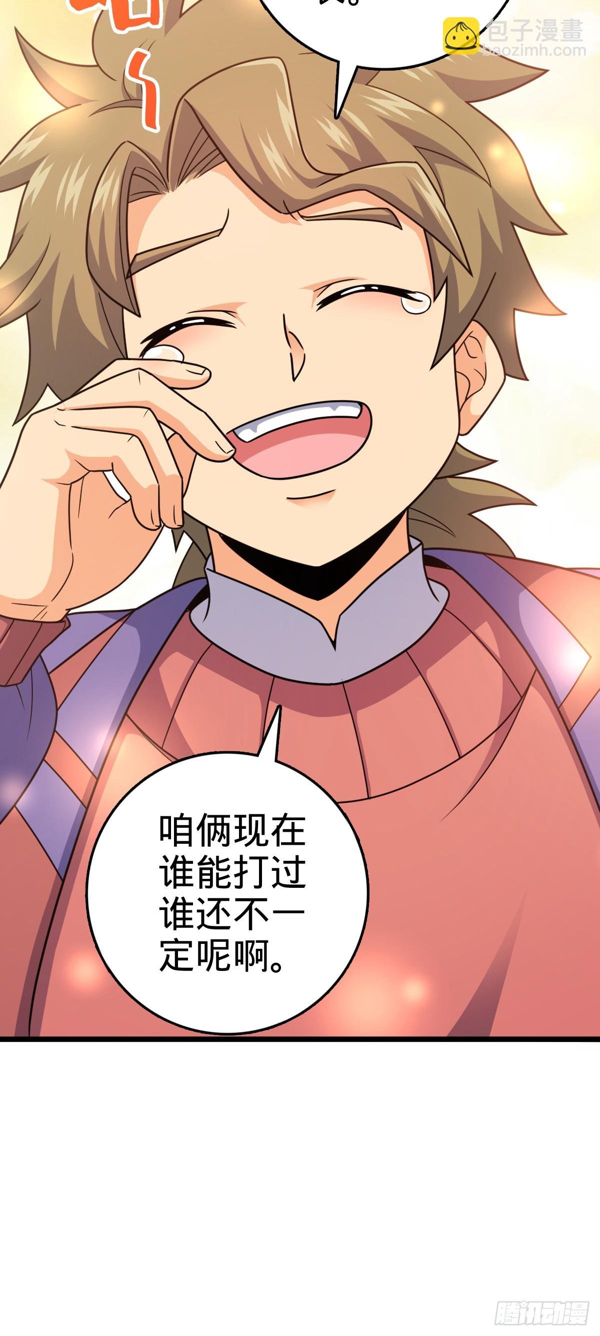 778 补位天罗！