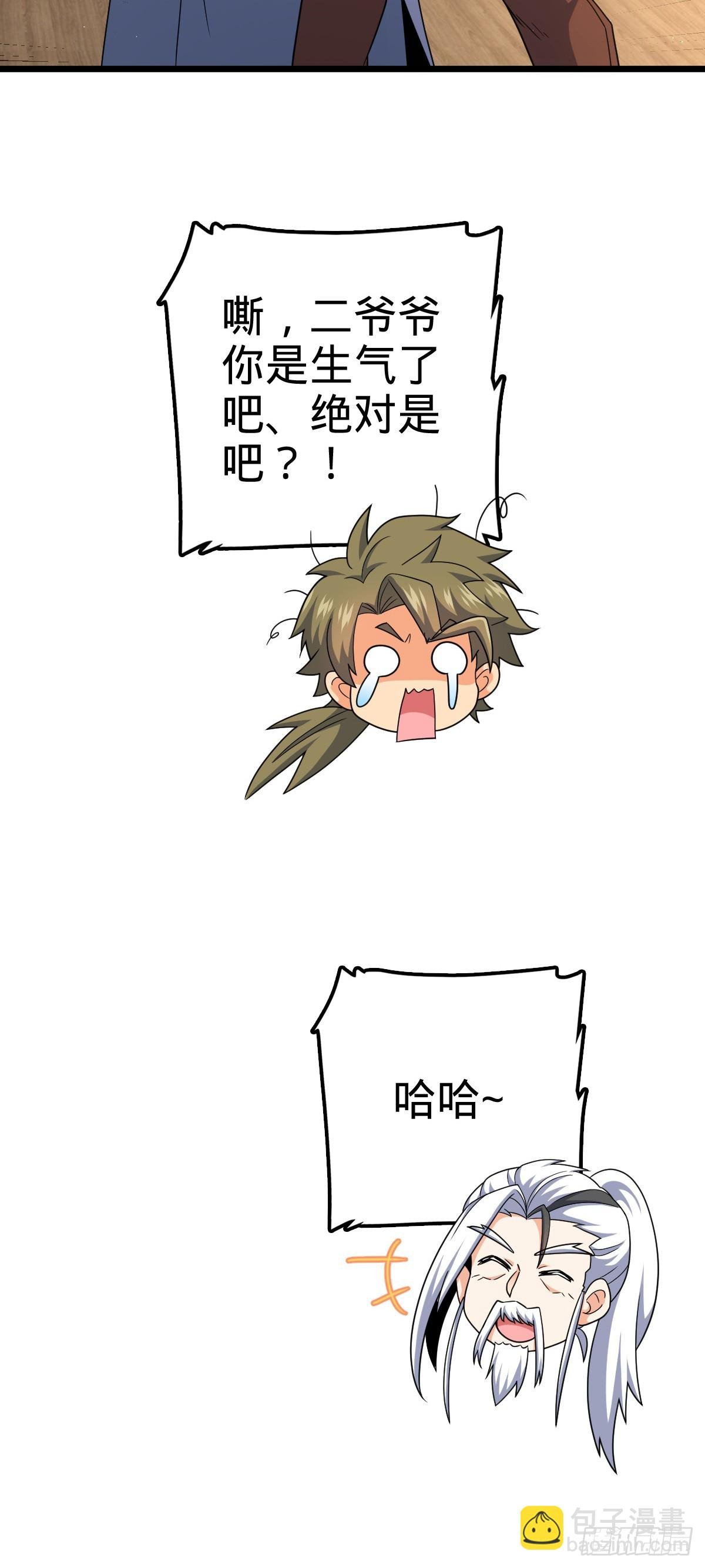 778 补位天罗！