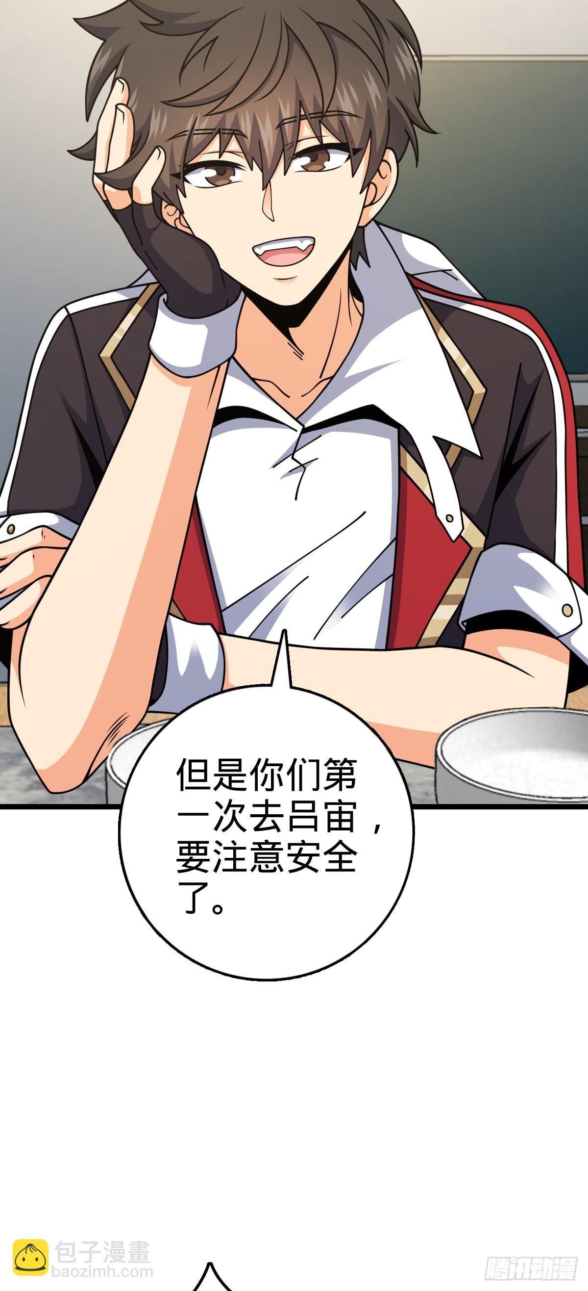778 补位天罗！