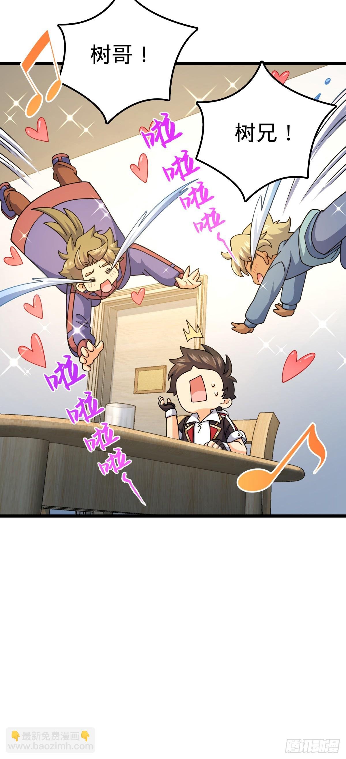 778 补位天罗！