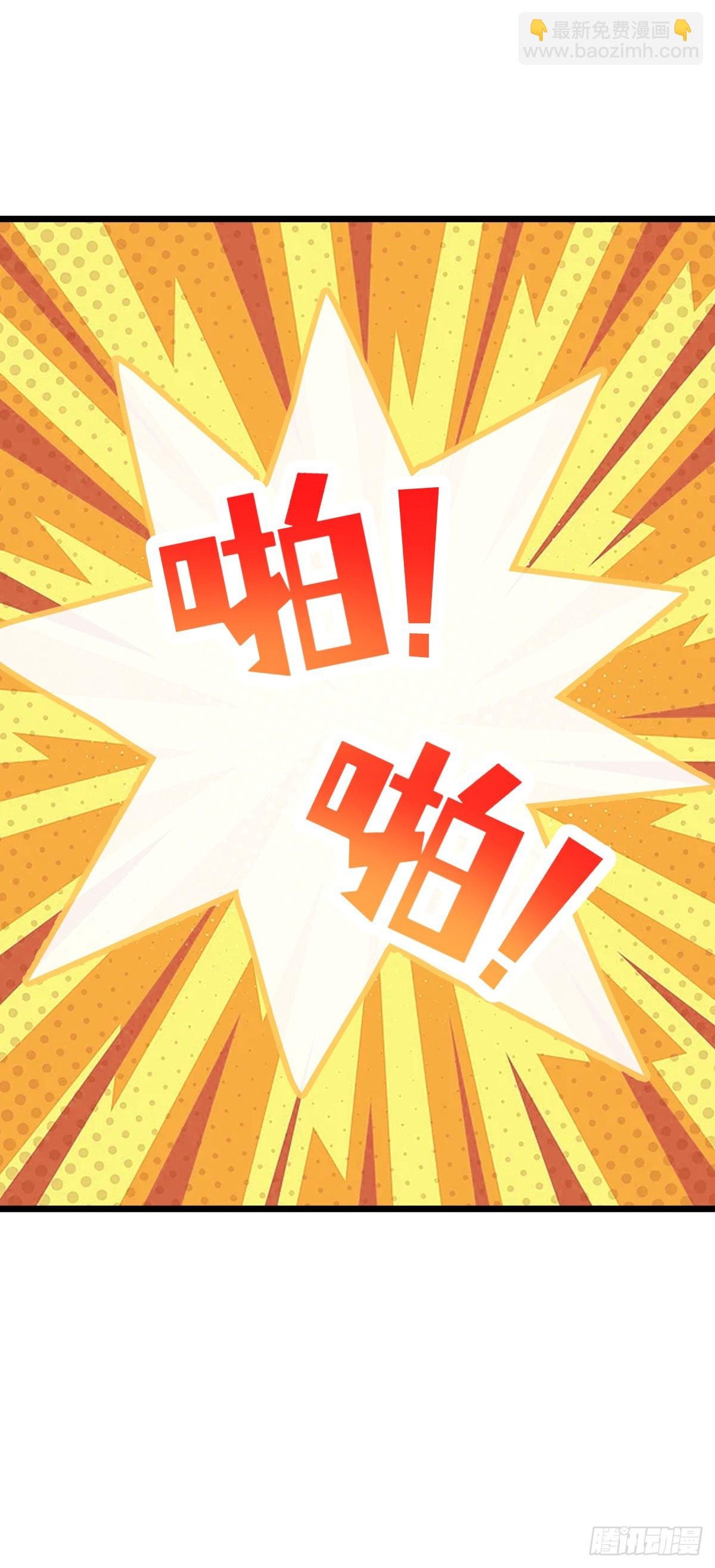 778 补位天罗！