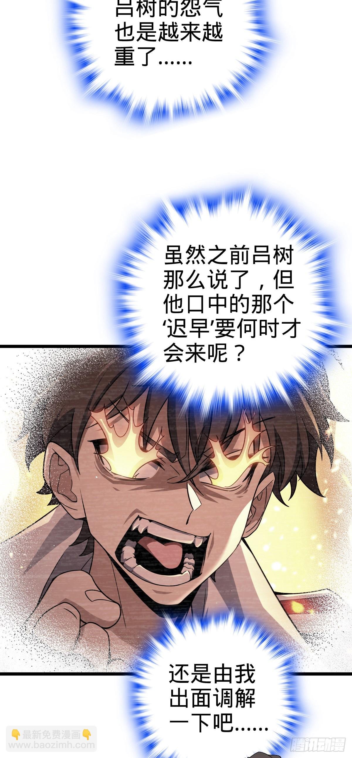 781 守护者-树