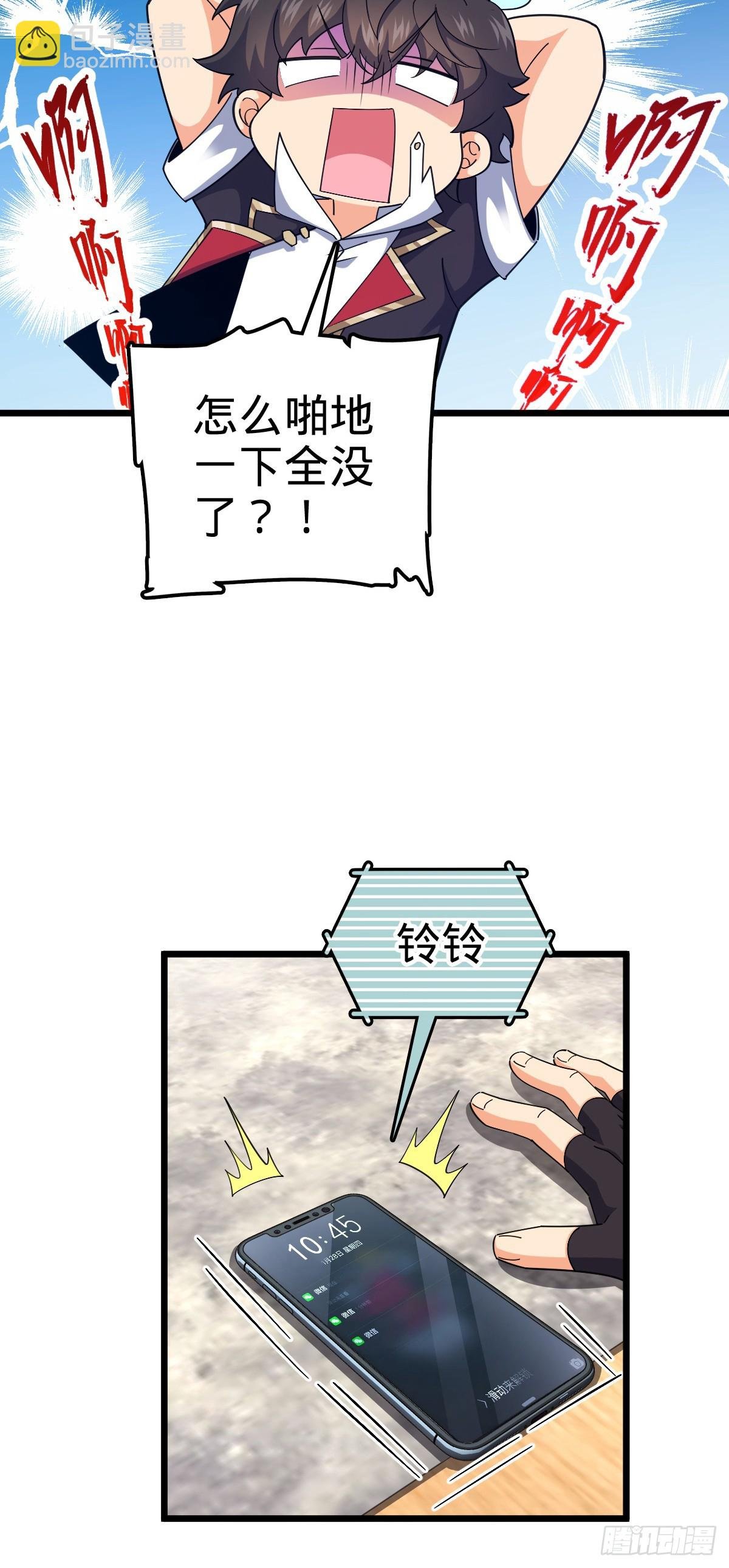781 守护者-树