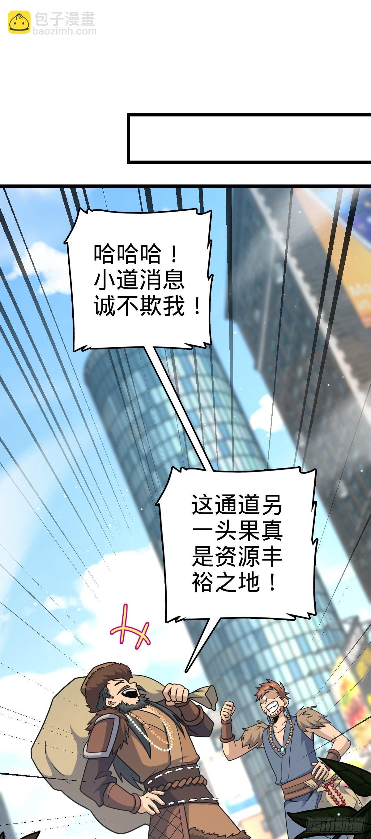 781 守护者-树