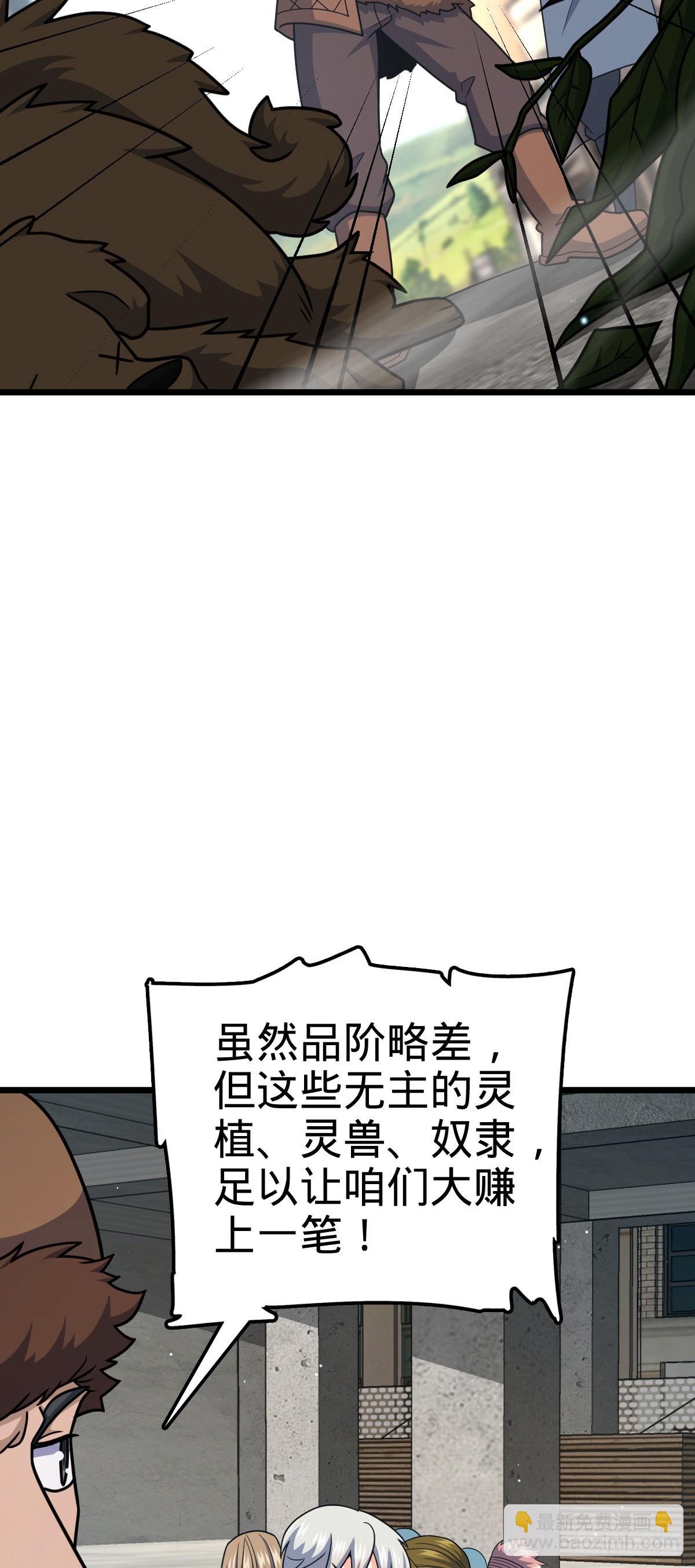 781 守护者-树