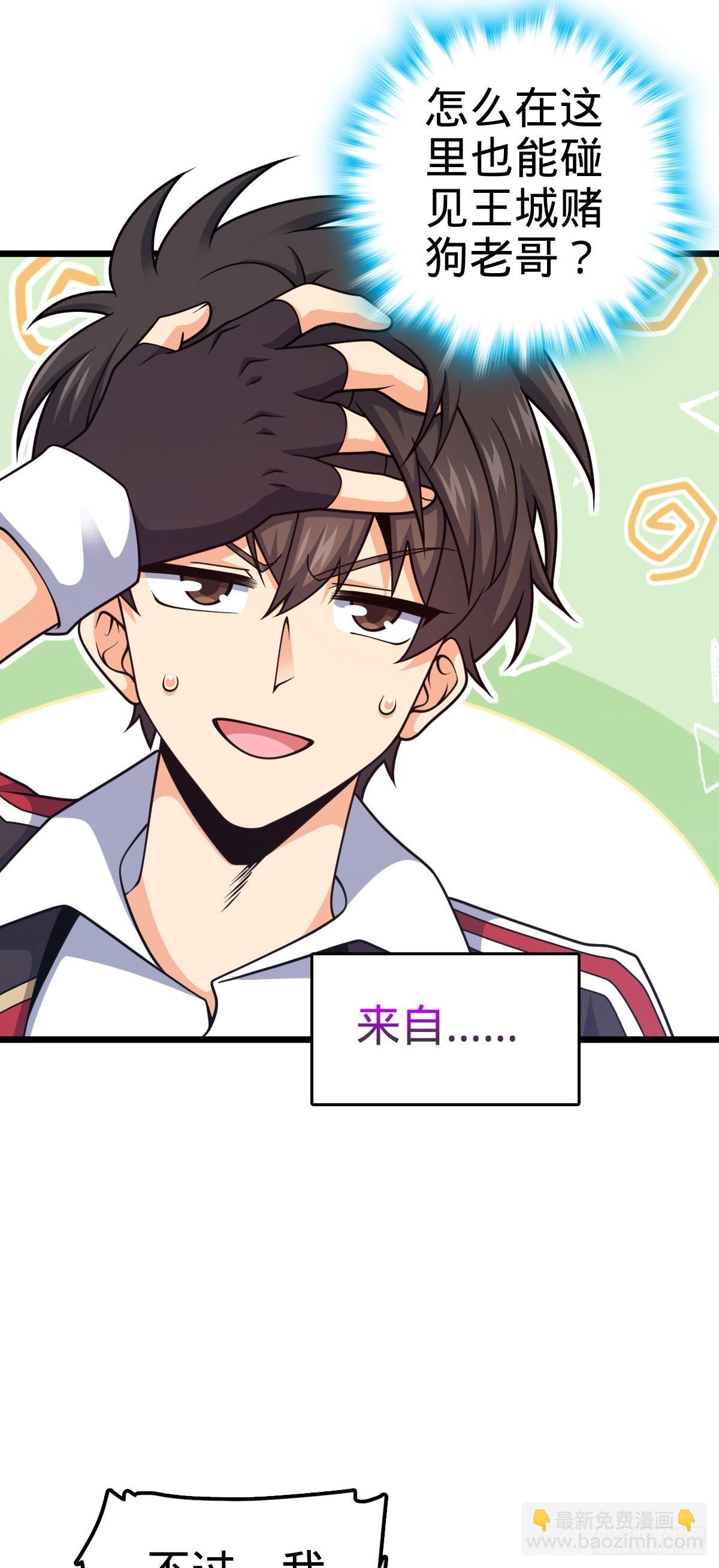 781 守护者-树