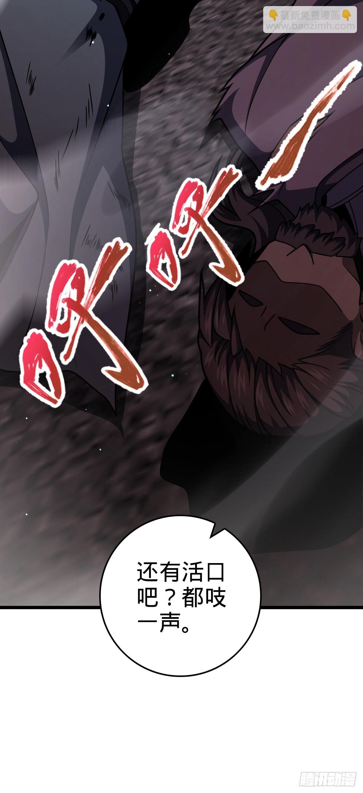 781 守护者-树