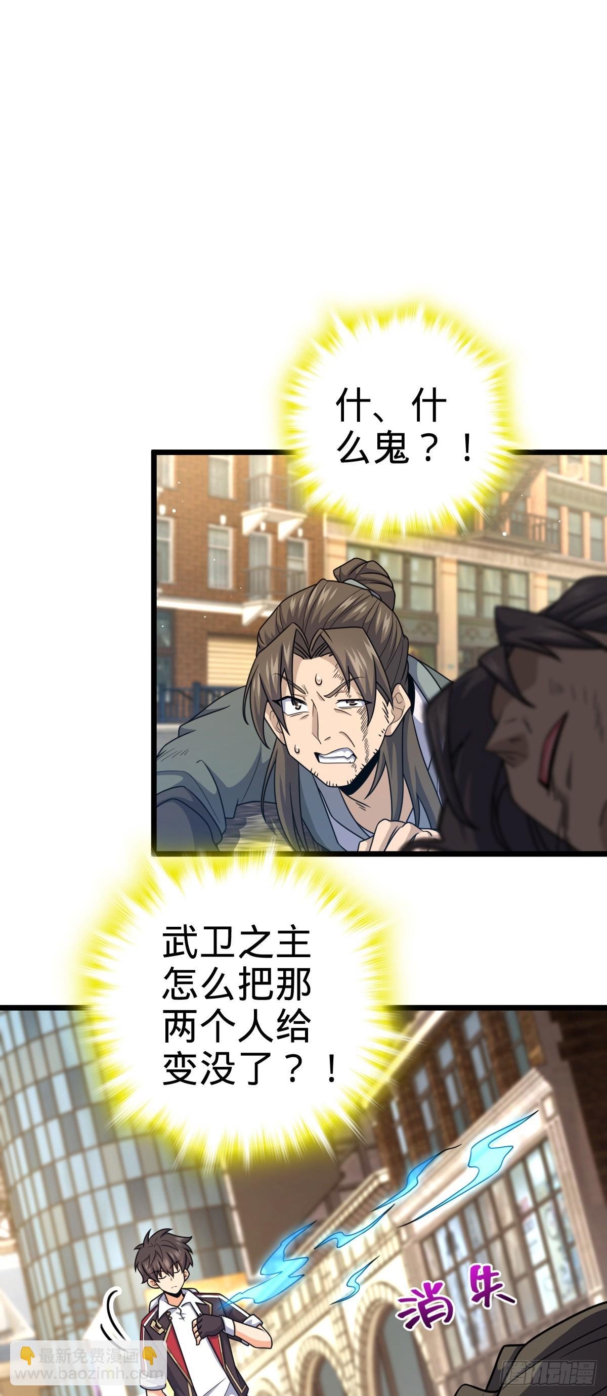 781 守护者-树