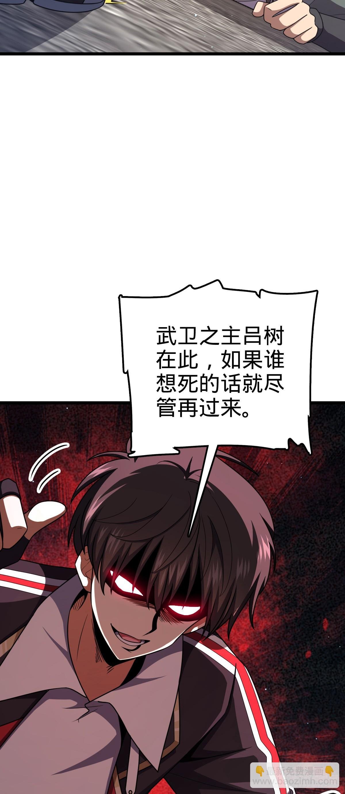781 守护者-树