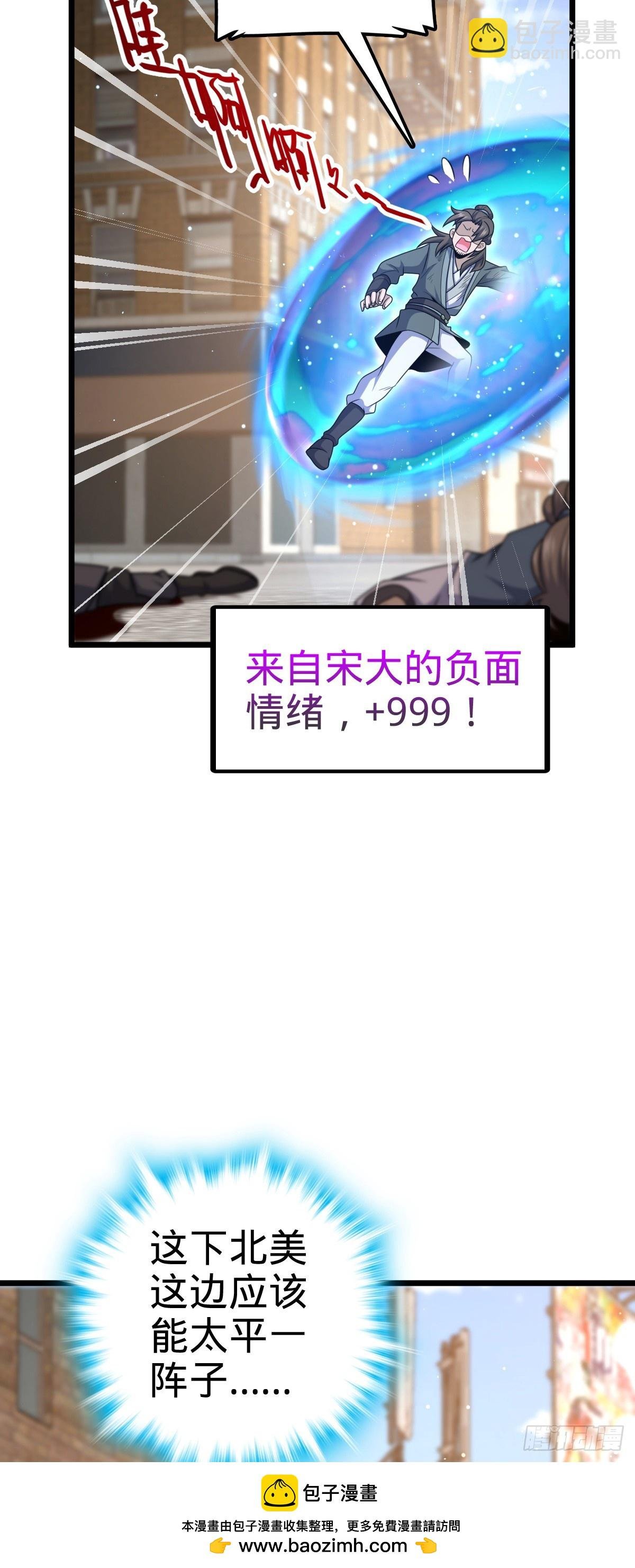 781 守护者-树