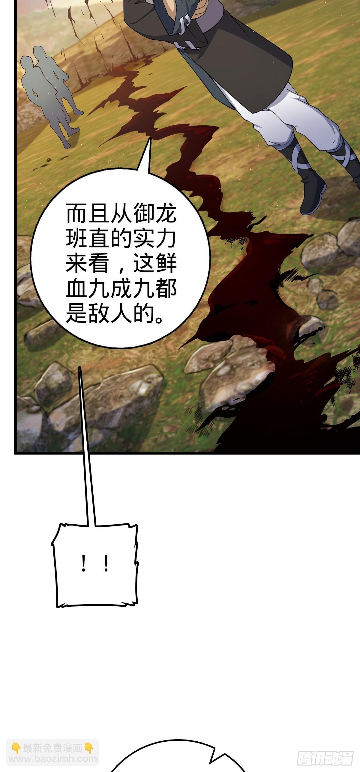 786 回归南庚城