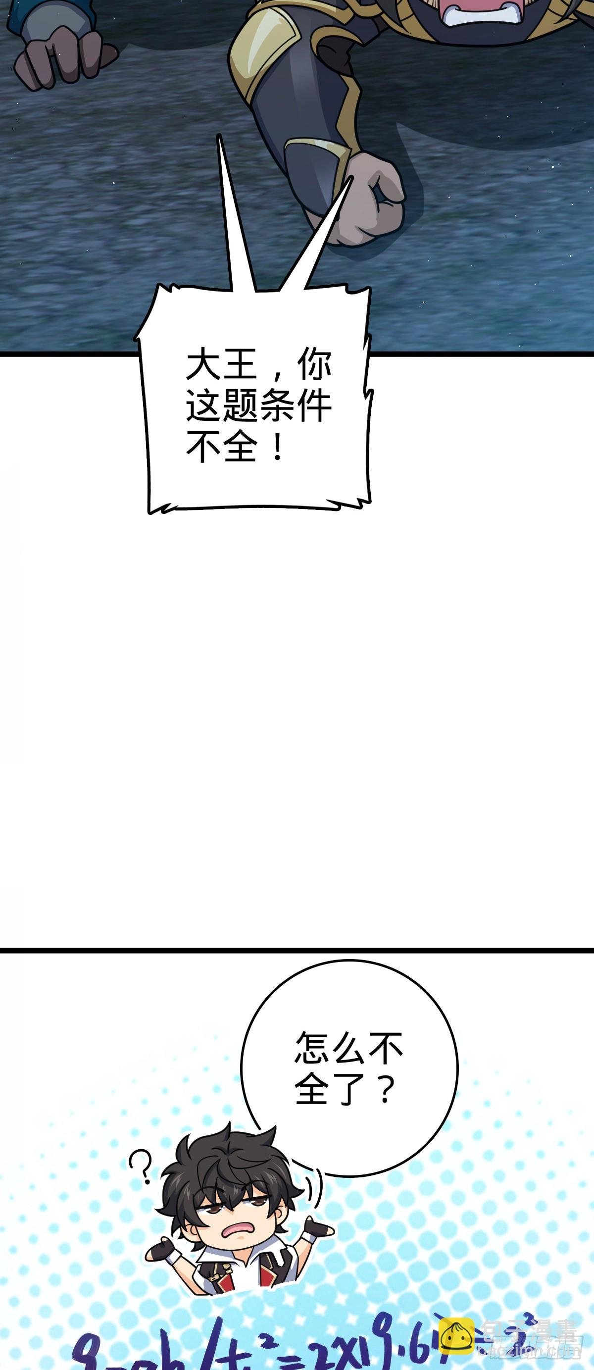 787 最后一节文化课