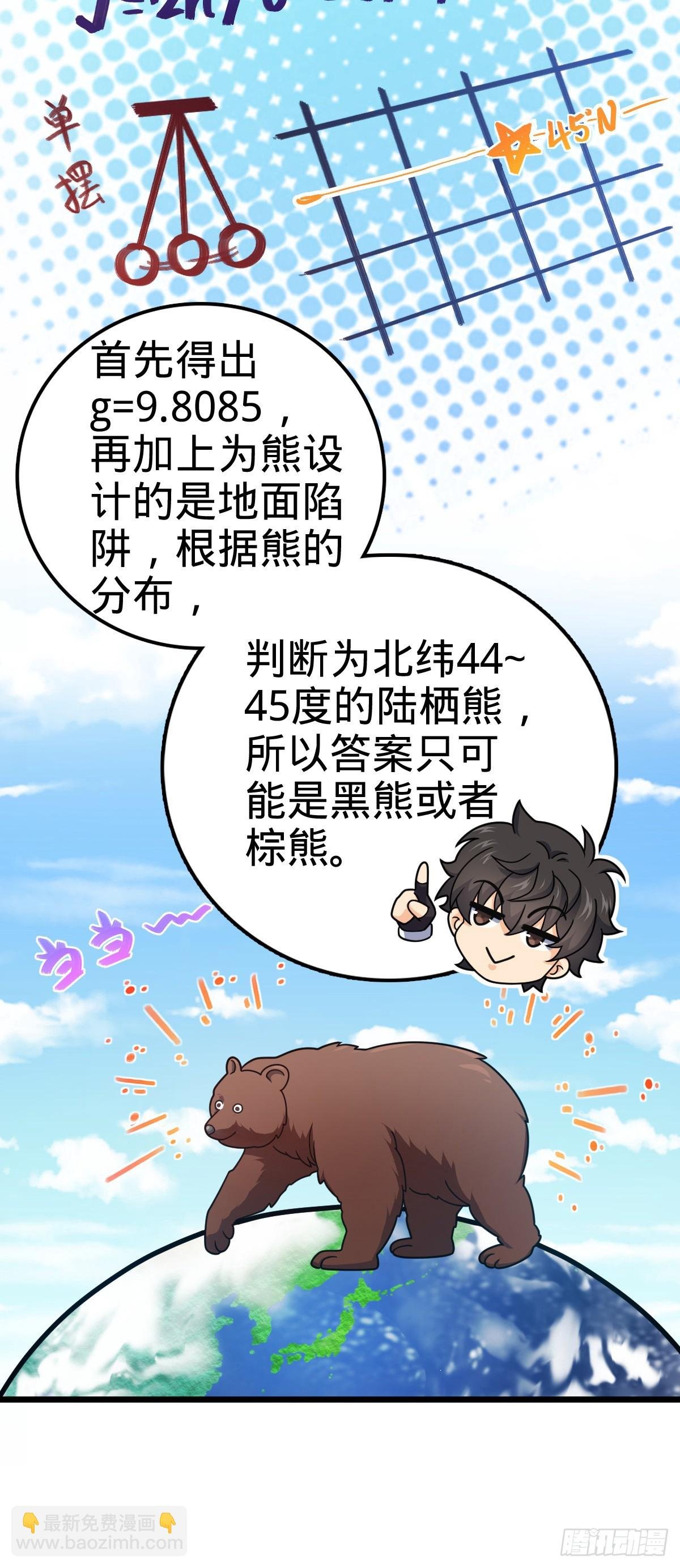 787 最后一节文化课