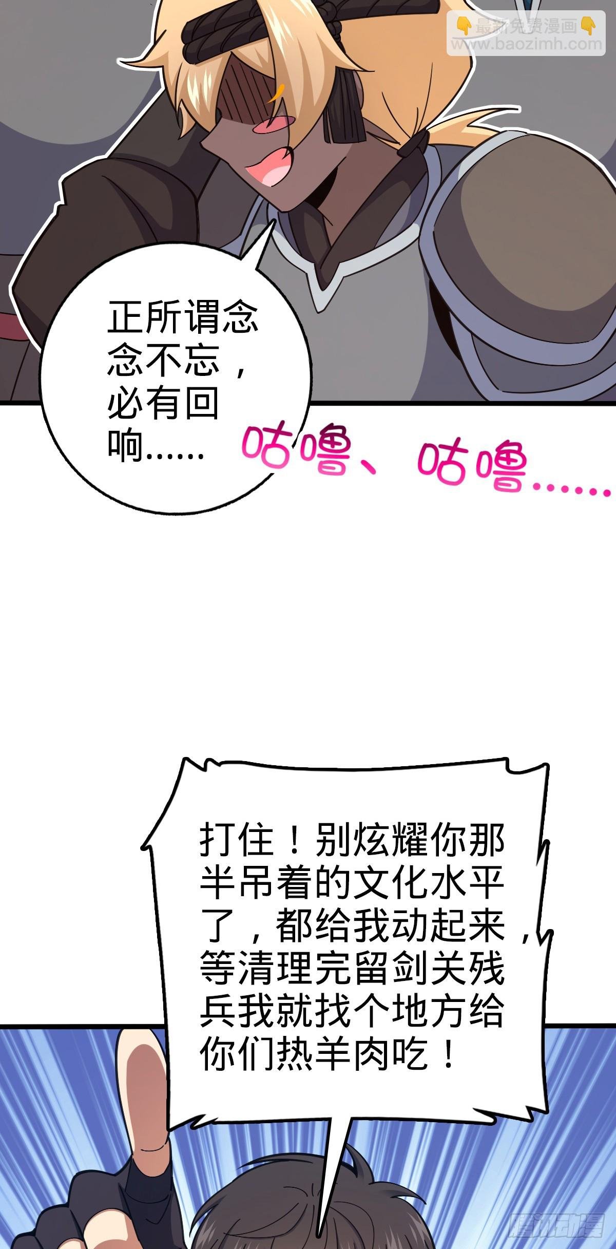 789 惊动王城