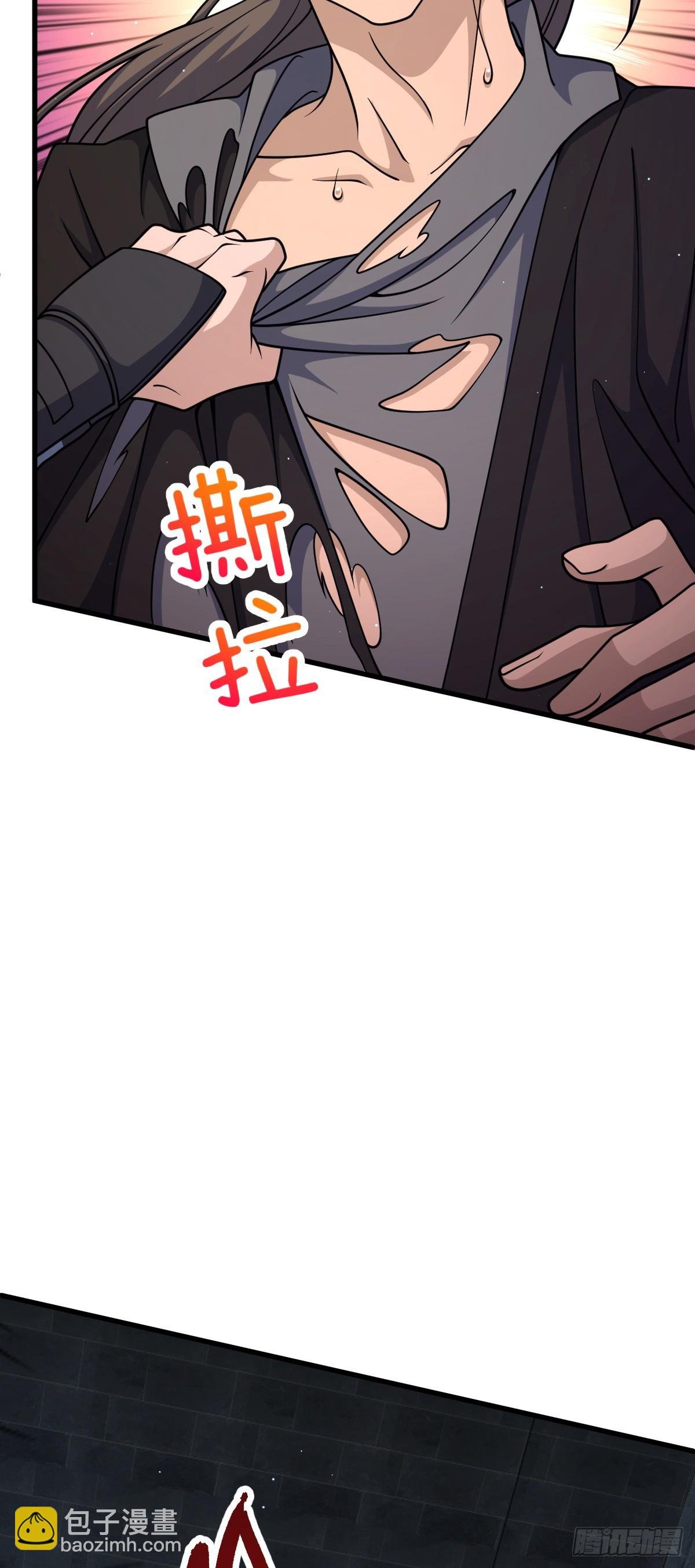 790 长驱直入