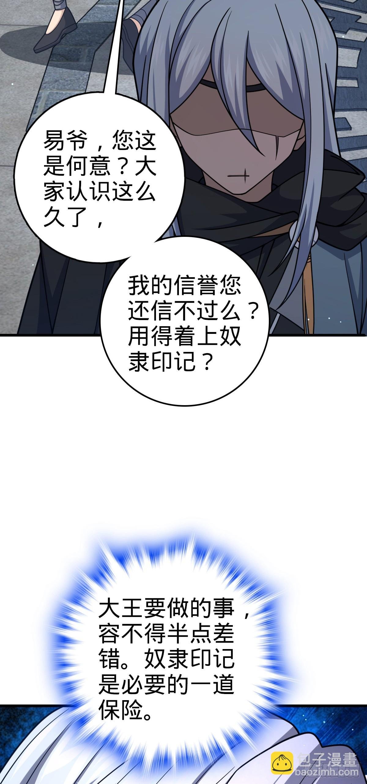 790 长驱直入