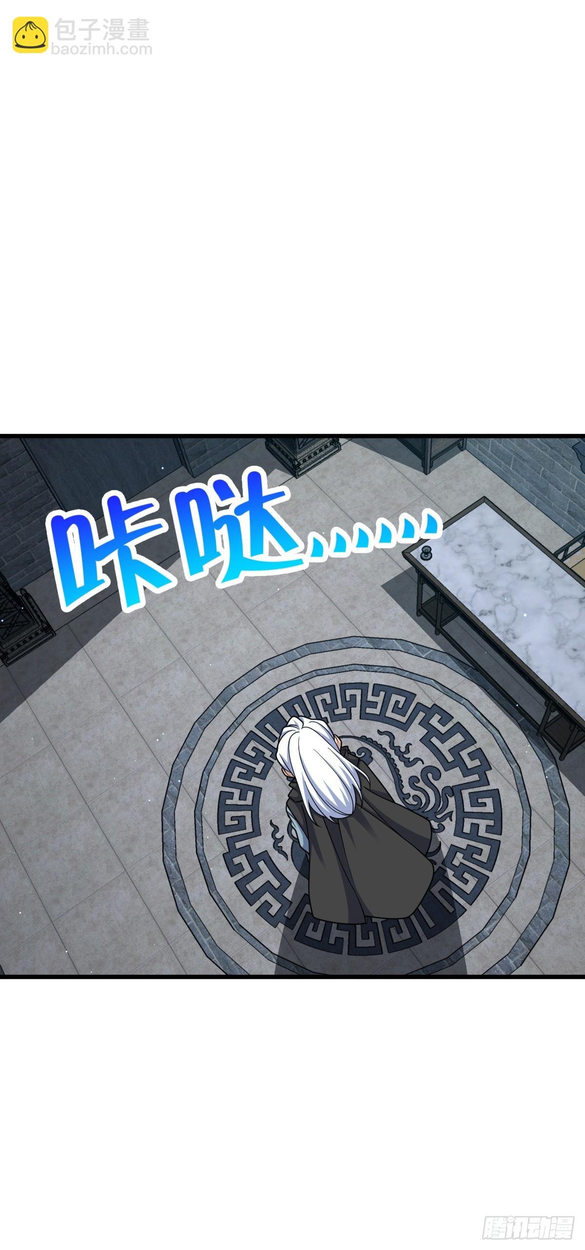 790 长驱直入