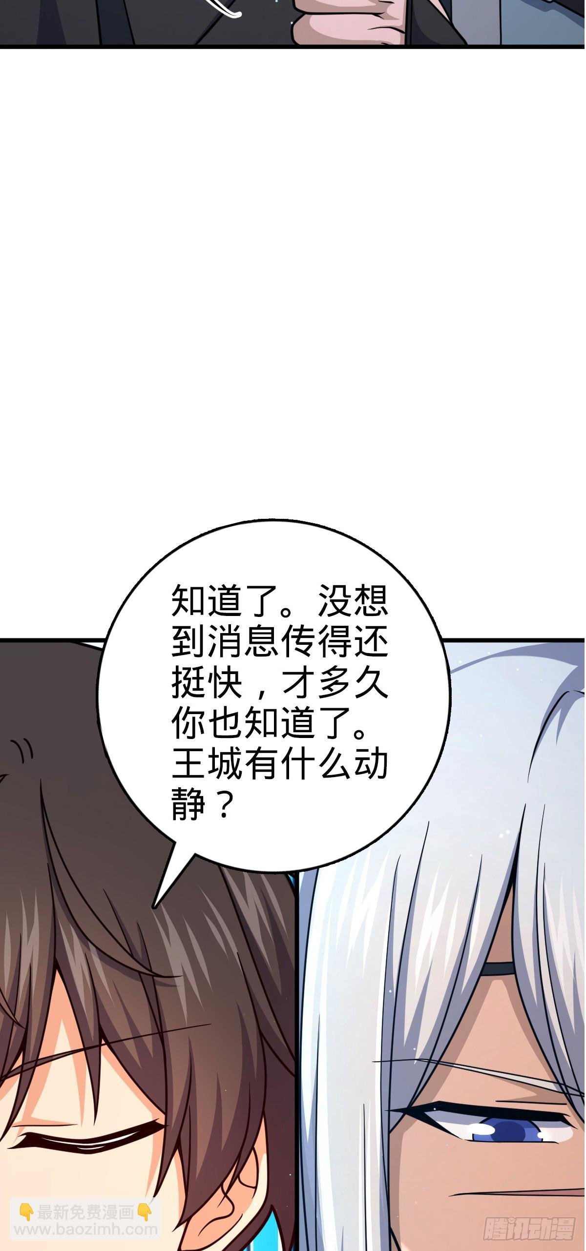 790 长驱直入