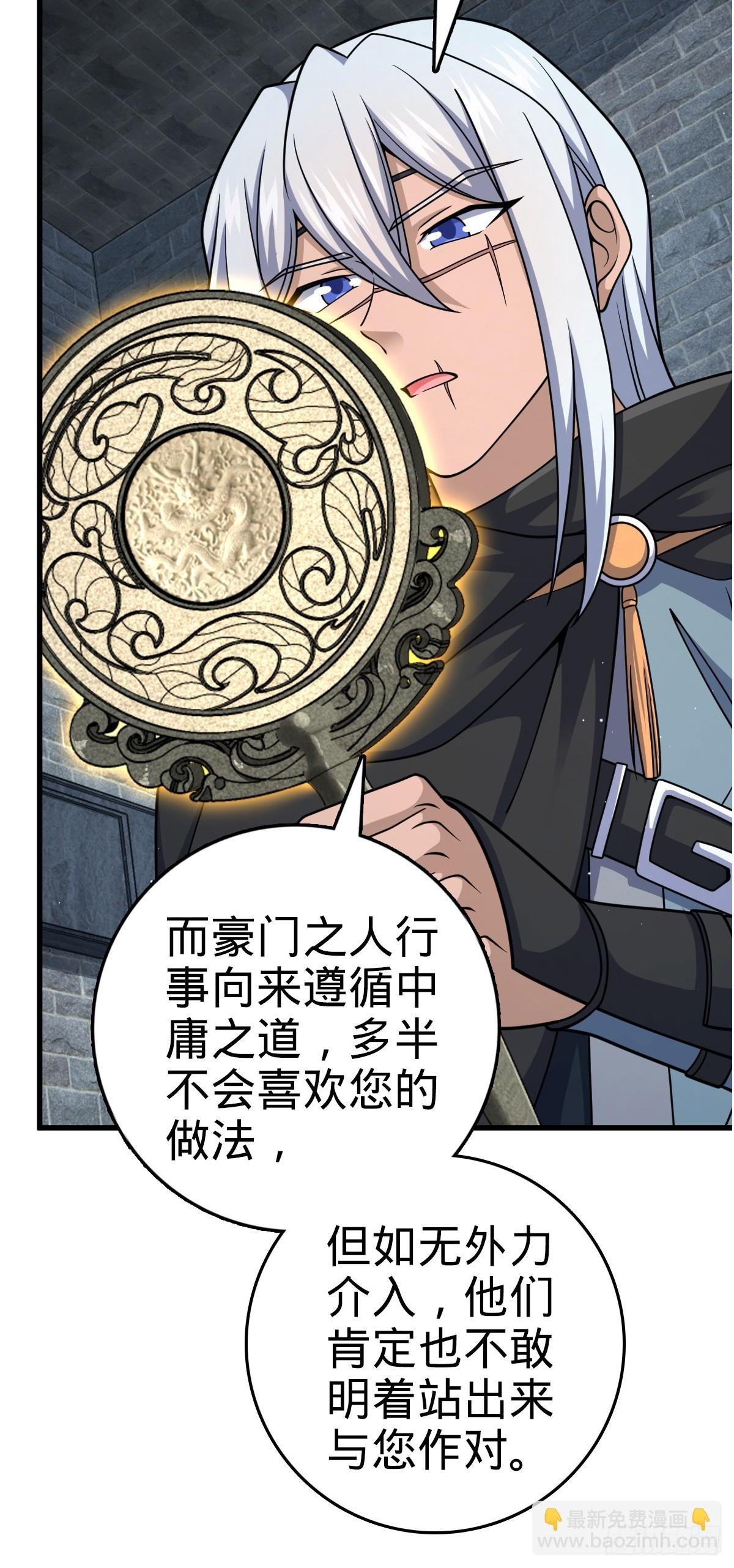 790 长驱直入