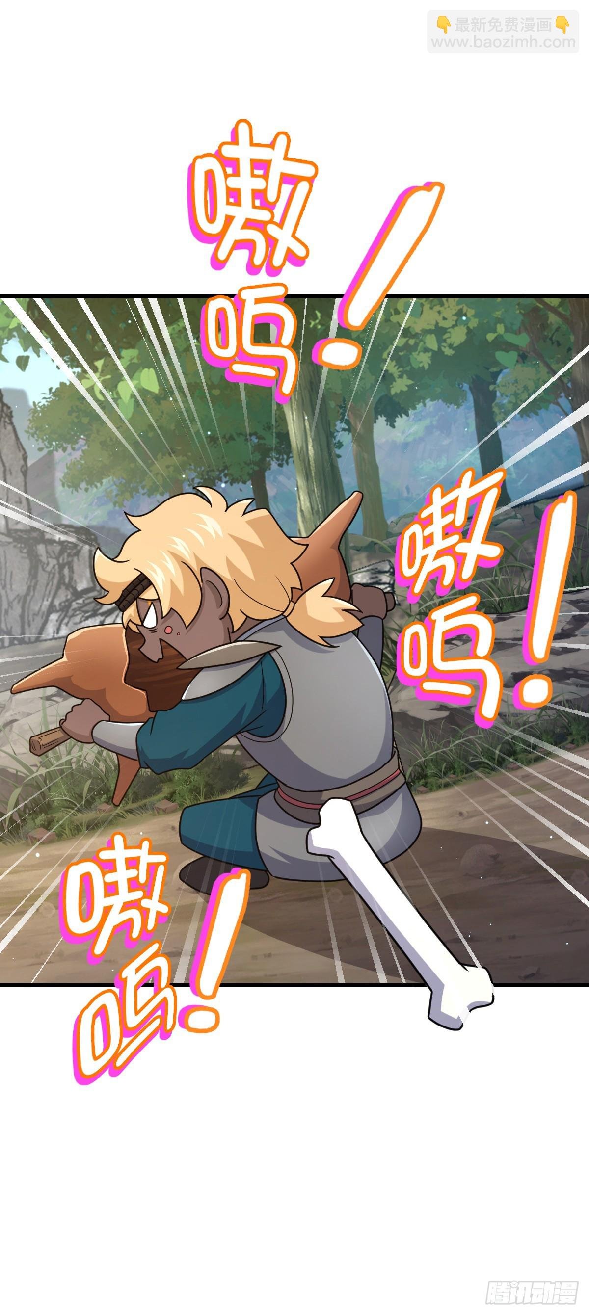 790 长驱直入