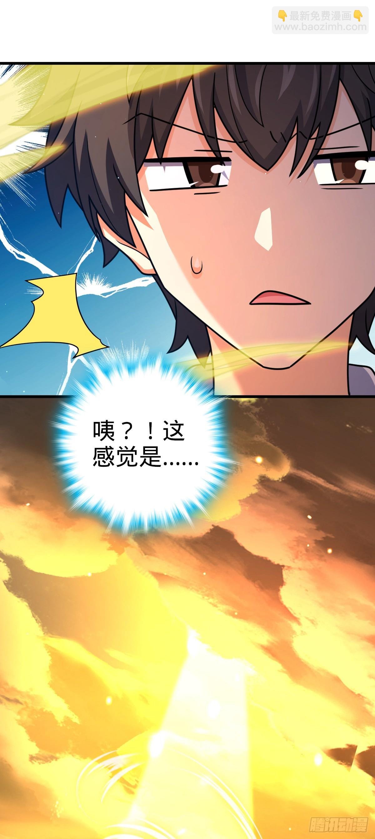 790 长驱直入