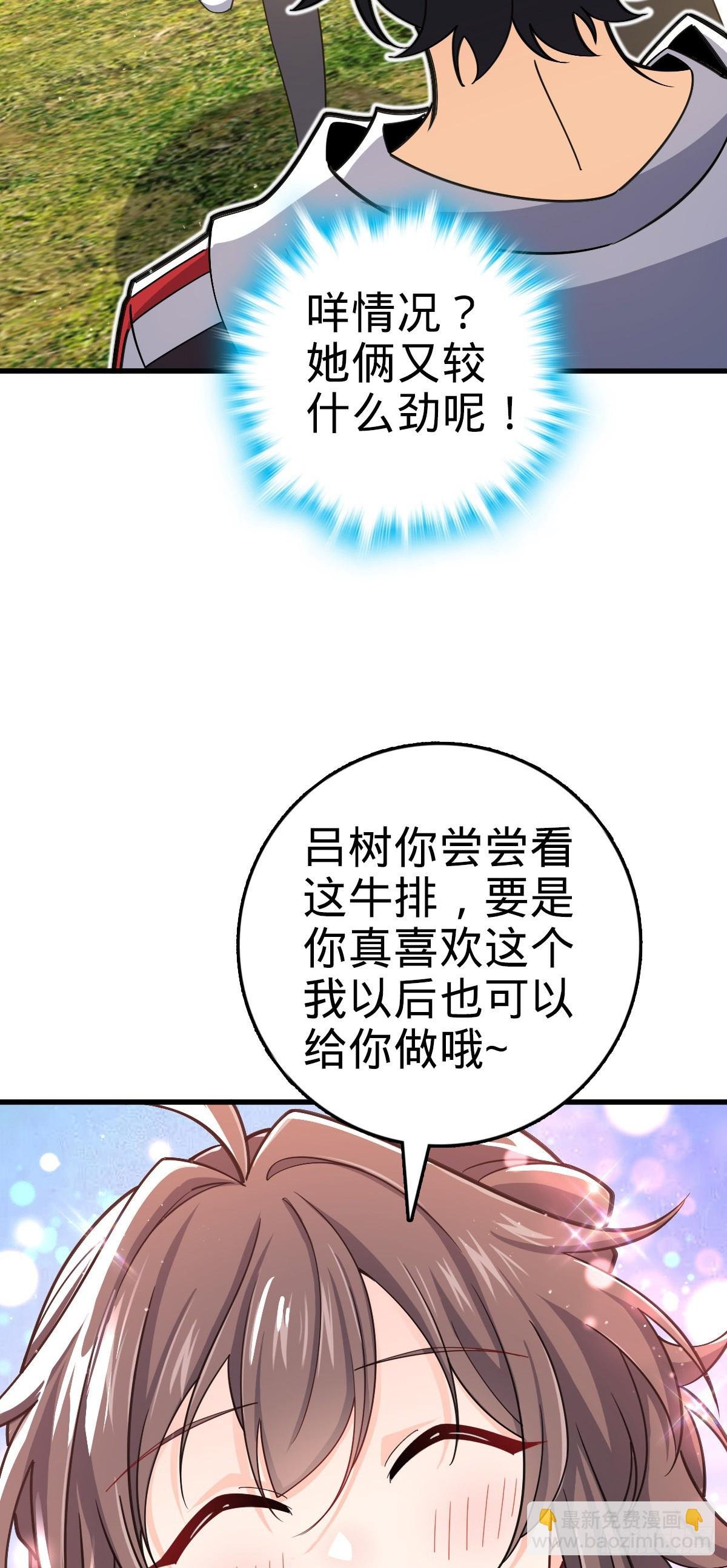 794 送命题？