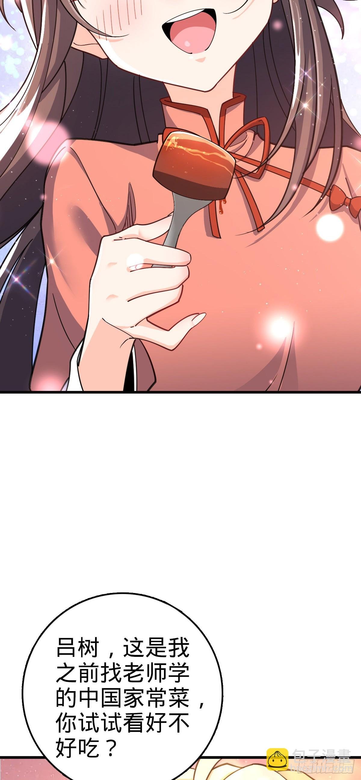 794 送命题？