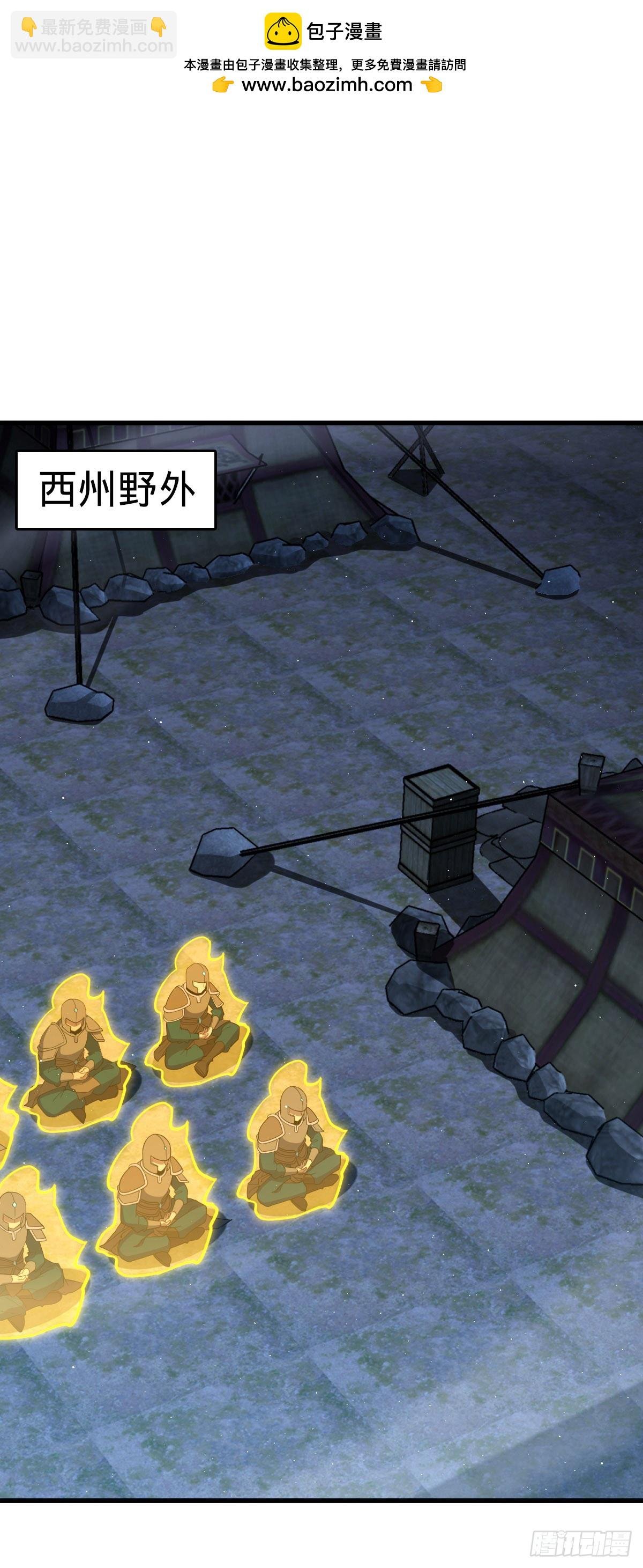 797 斥候小凶许