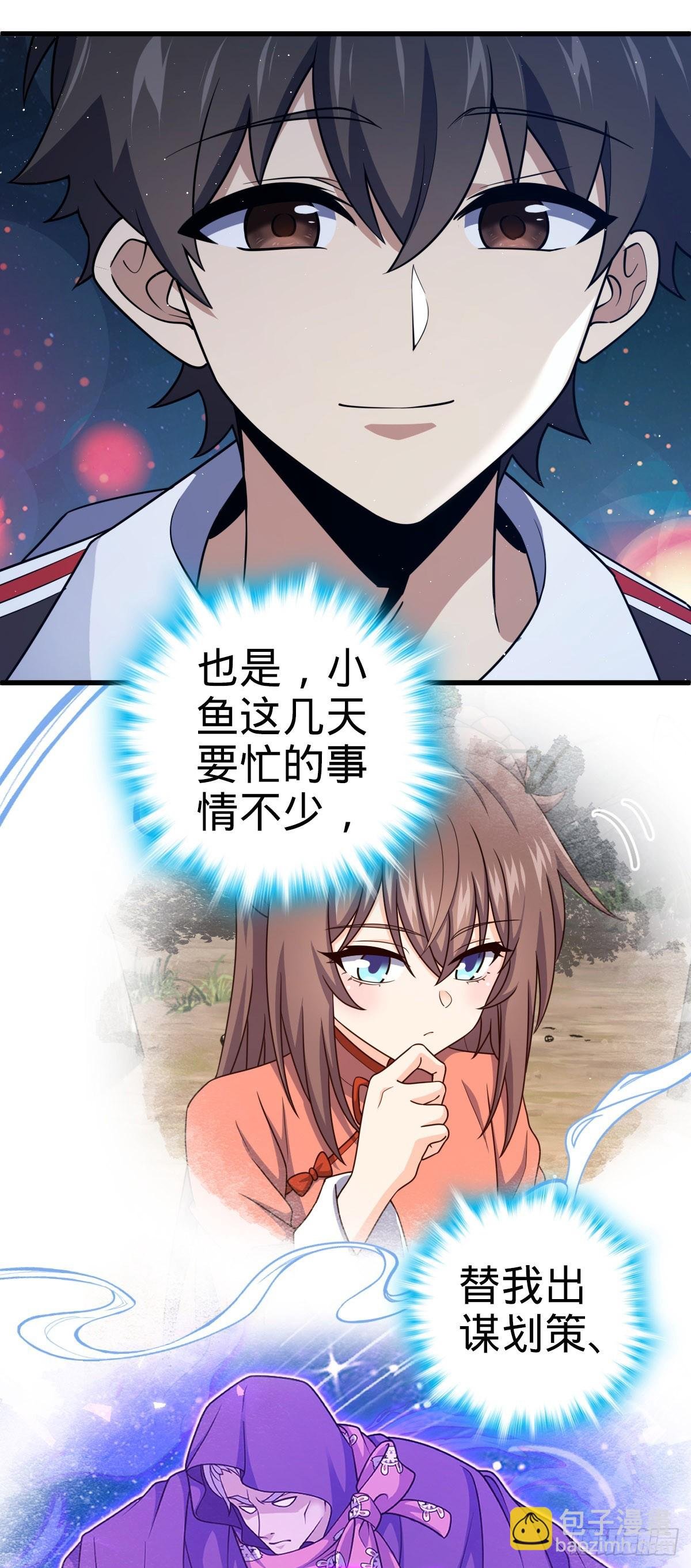 797 斥候小凶许