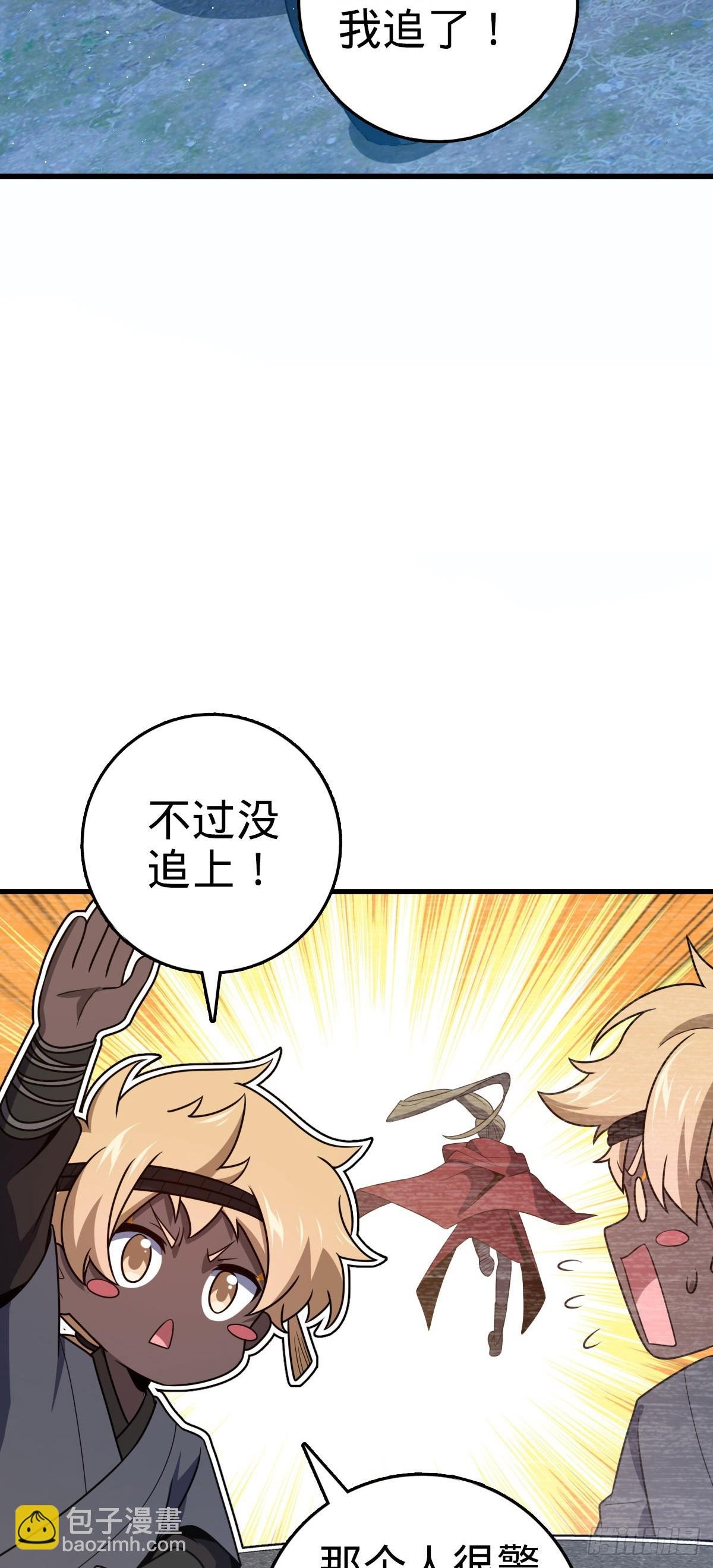 797 斥候小凶许