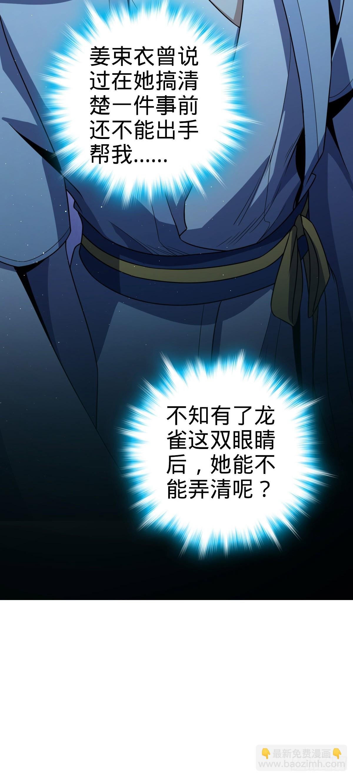 797 斥候小凶许