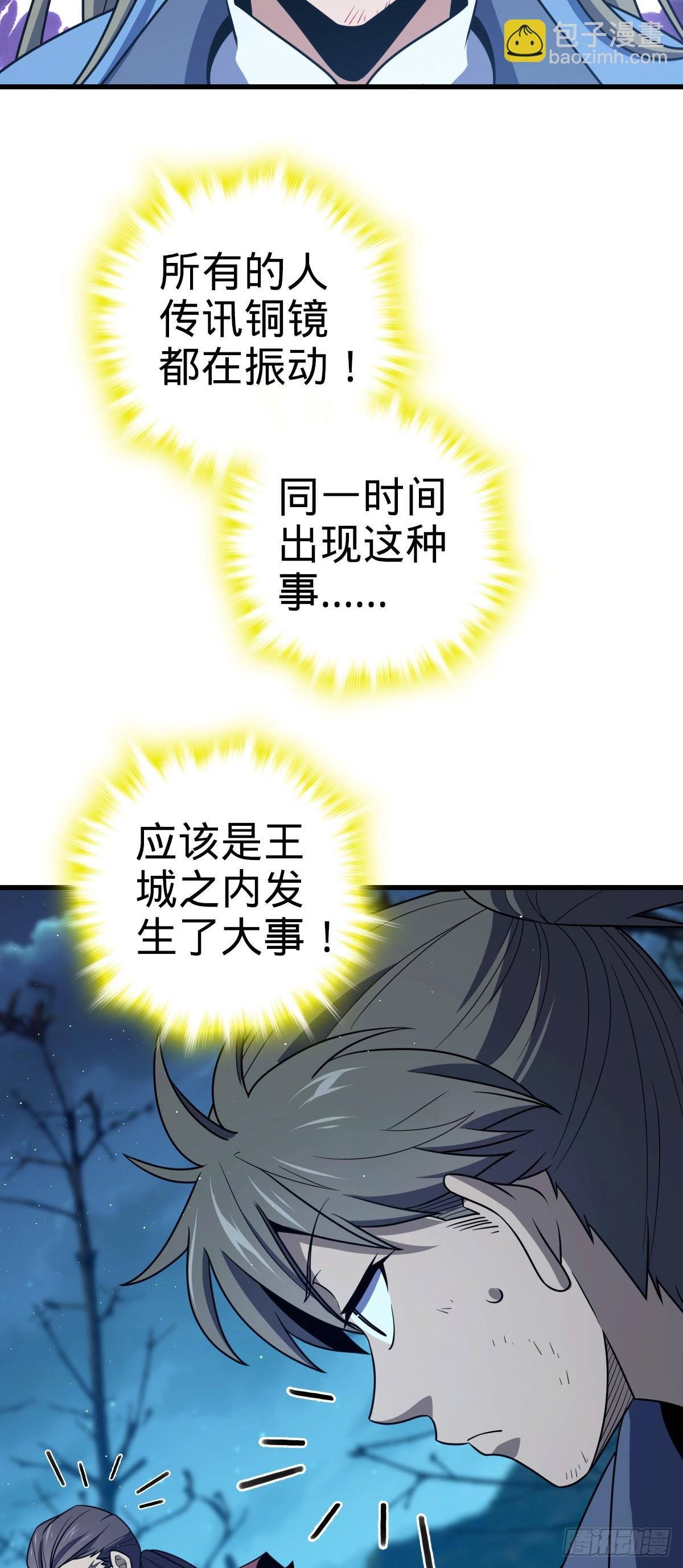 797 斥候小凶许