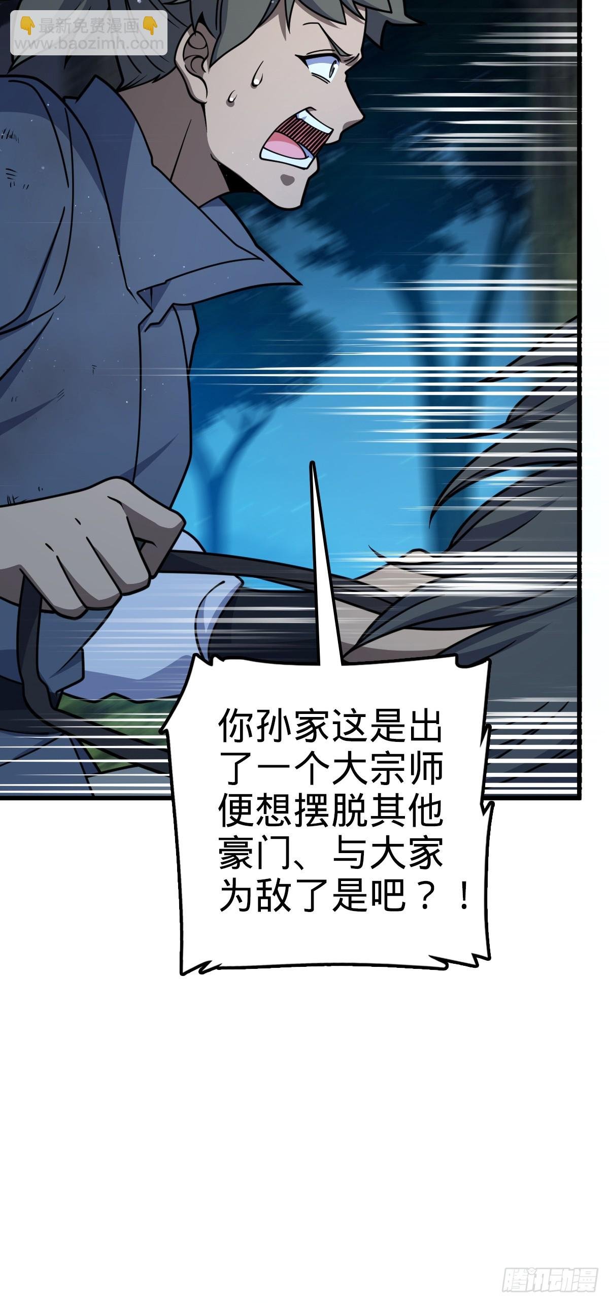 798 来围剿我？