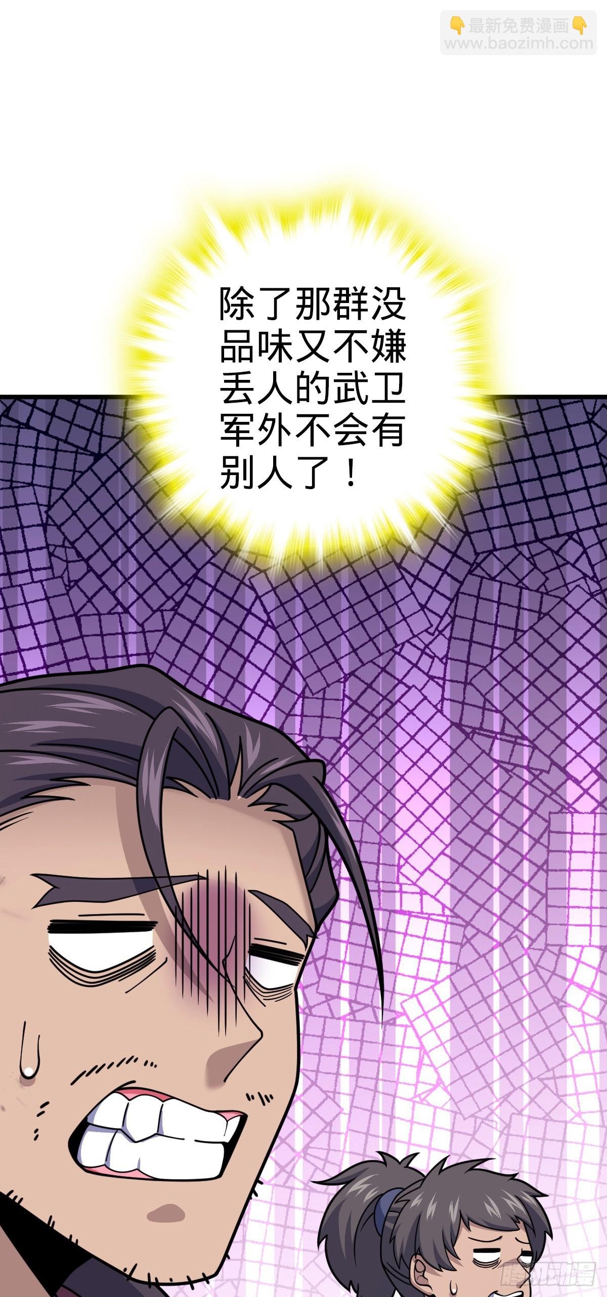 798 来围剿我？