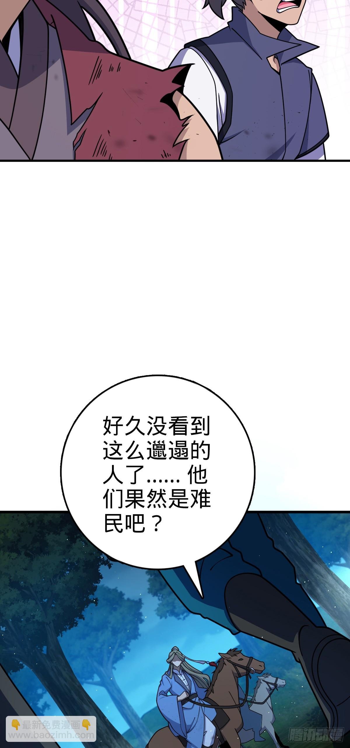 798 来围剿我？