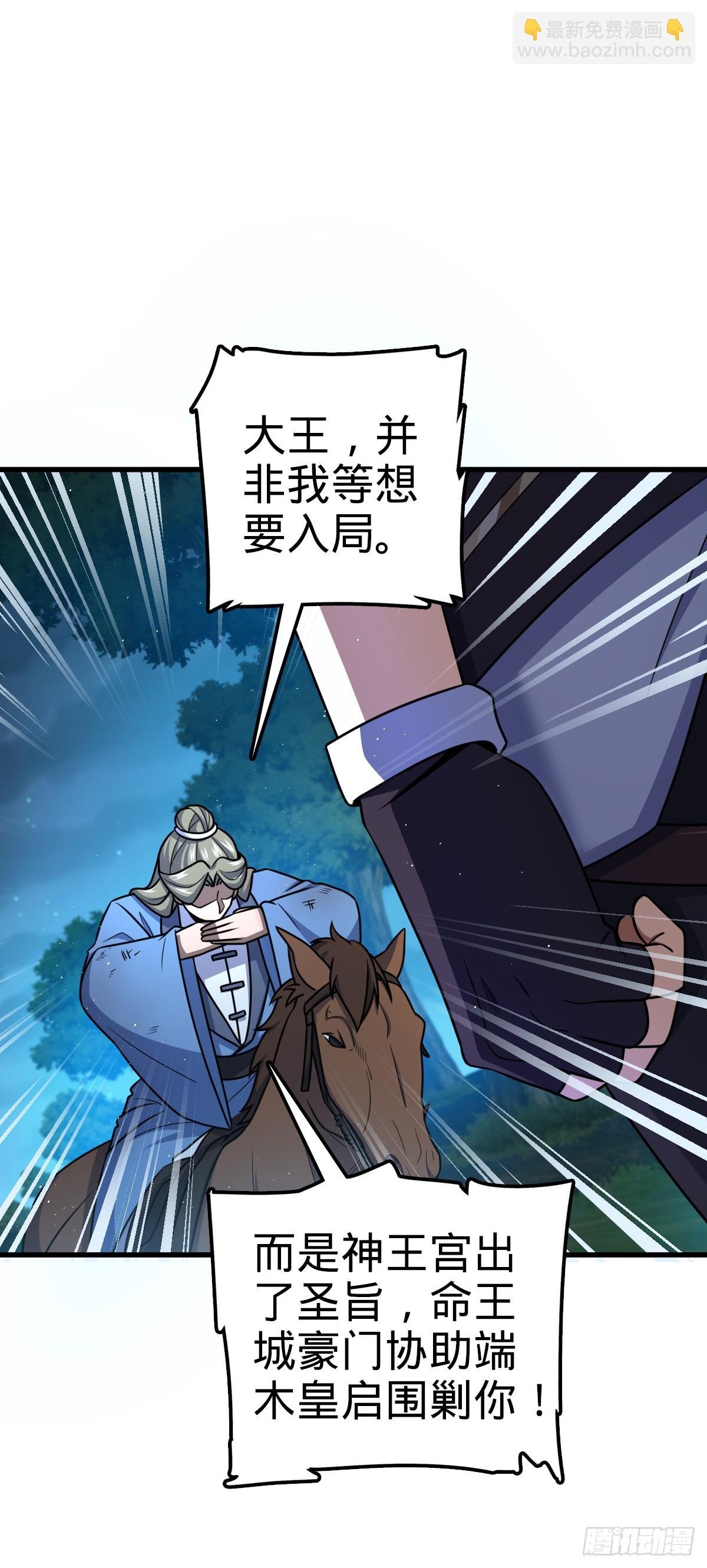 798 来围剿我？